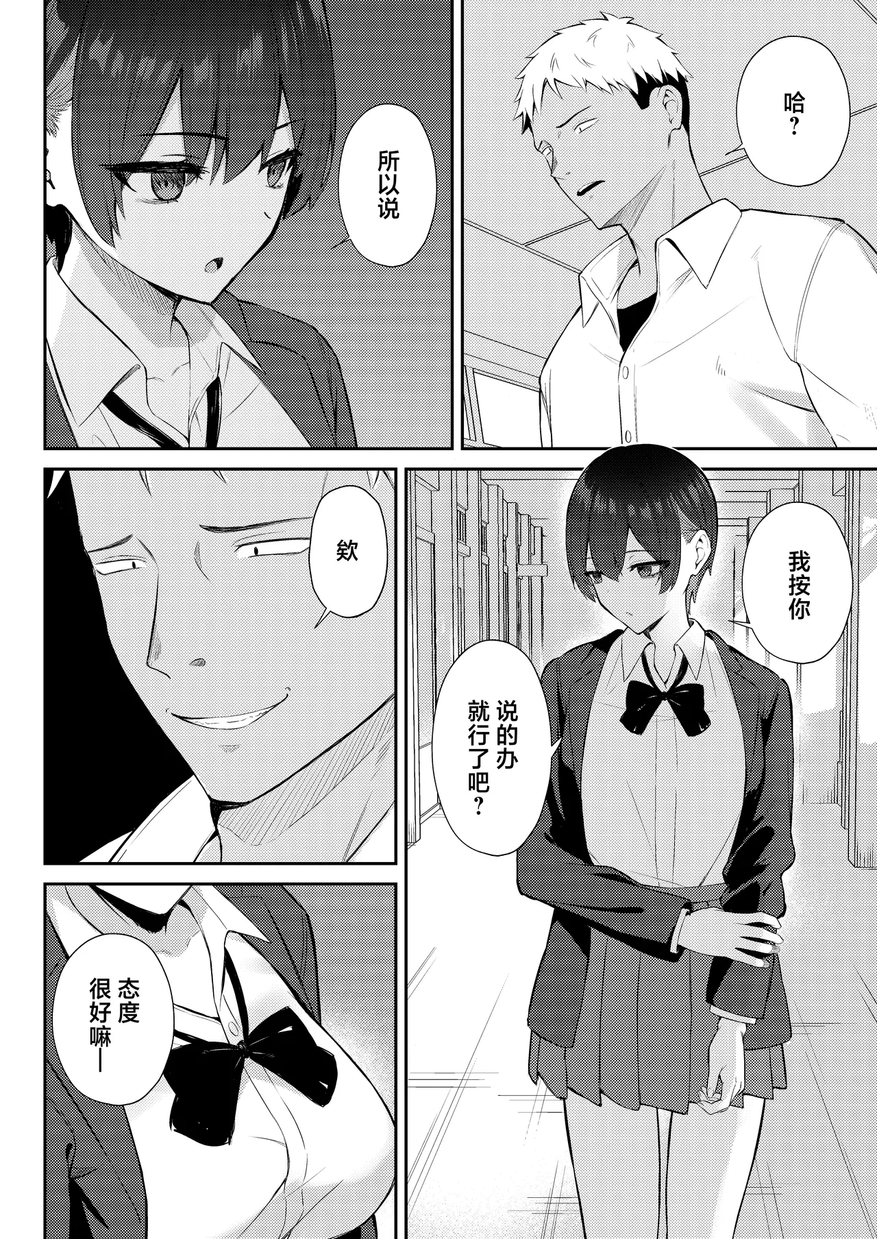 หน้า 19