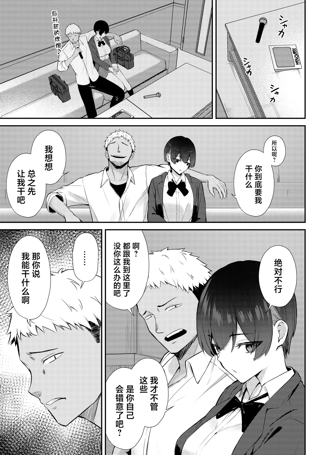 หน้า 20