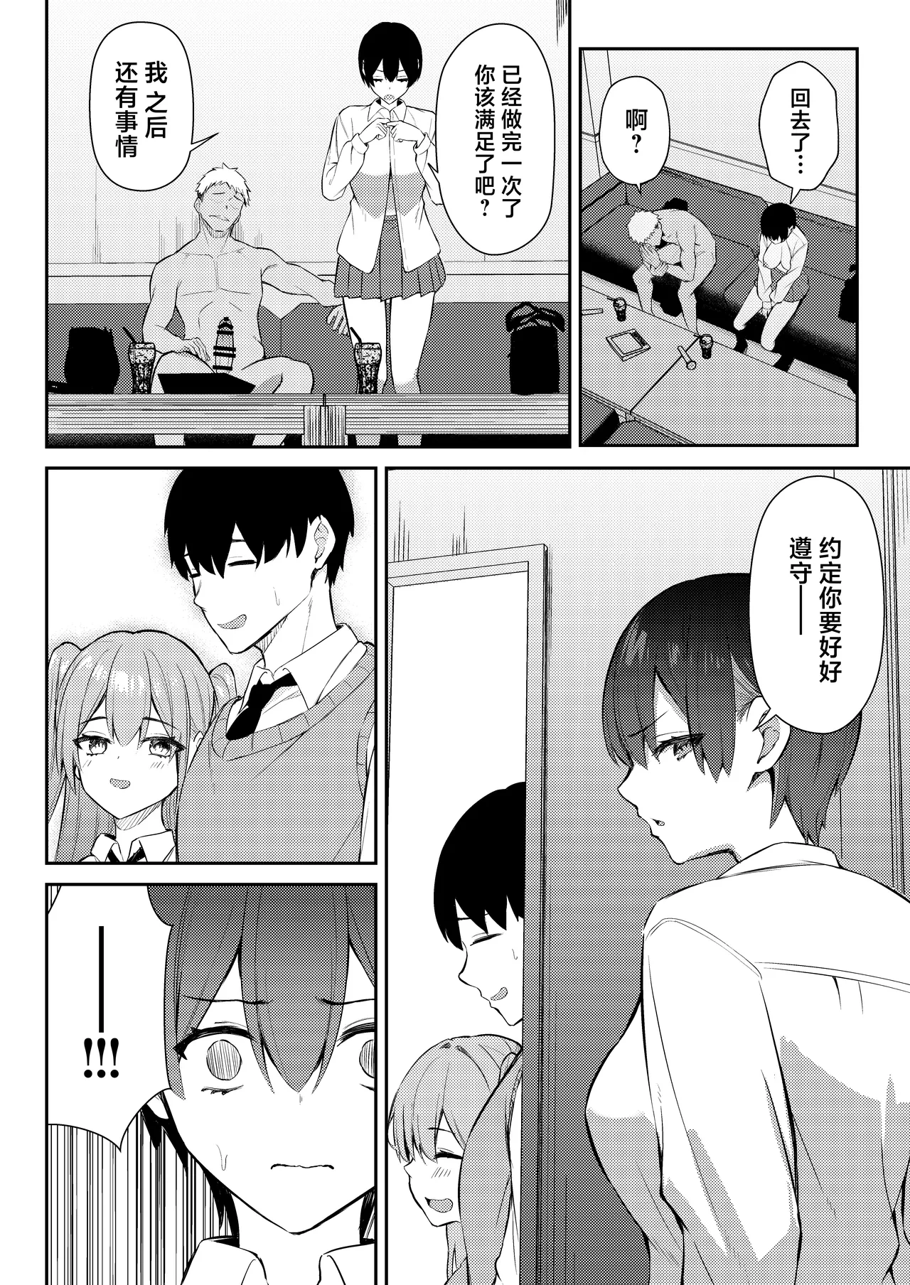 หน้า 39