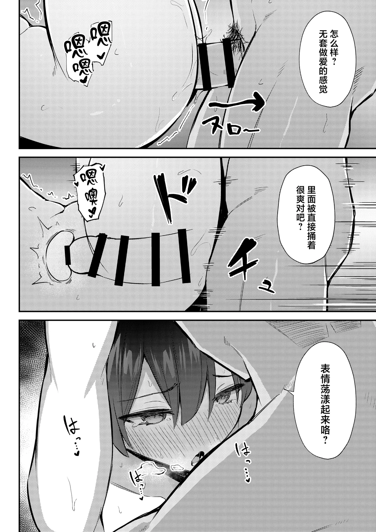 หน้า 43