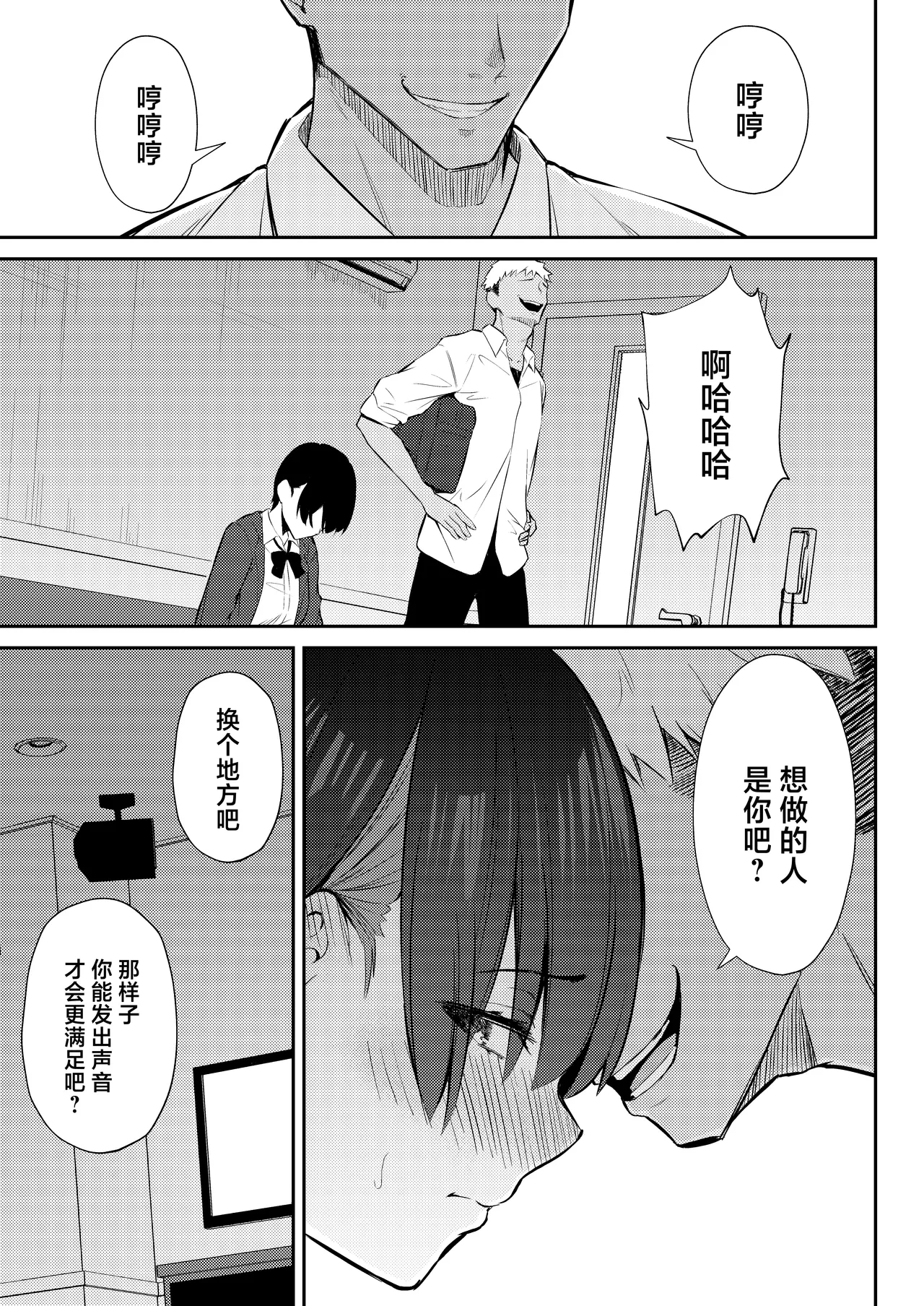 หน้า 52