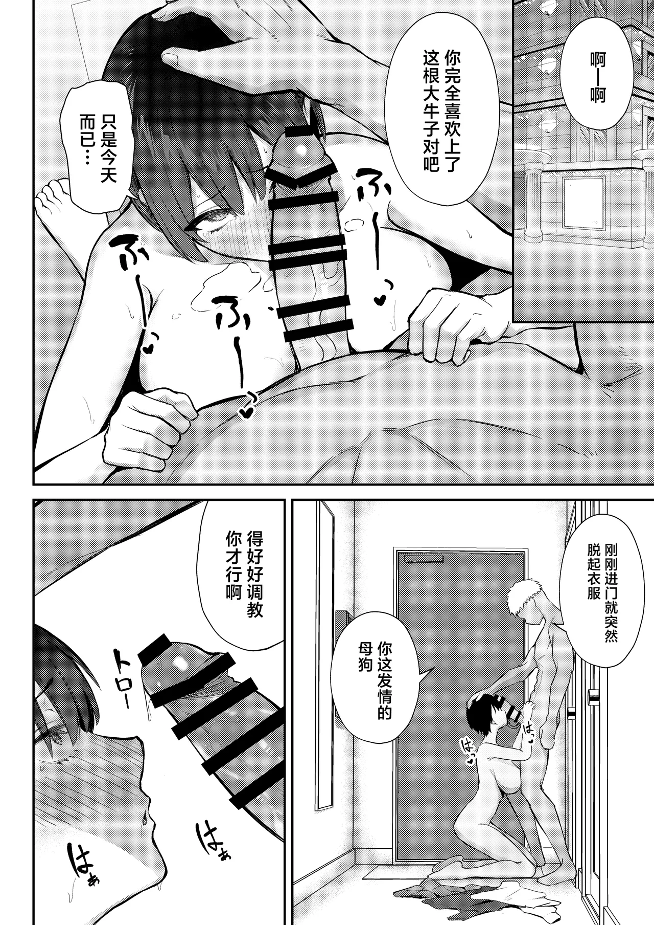 หน้า 53