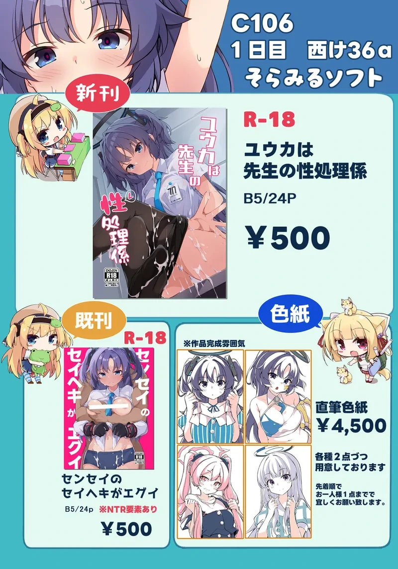 หน้า 24
