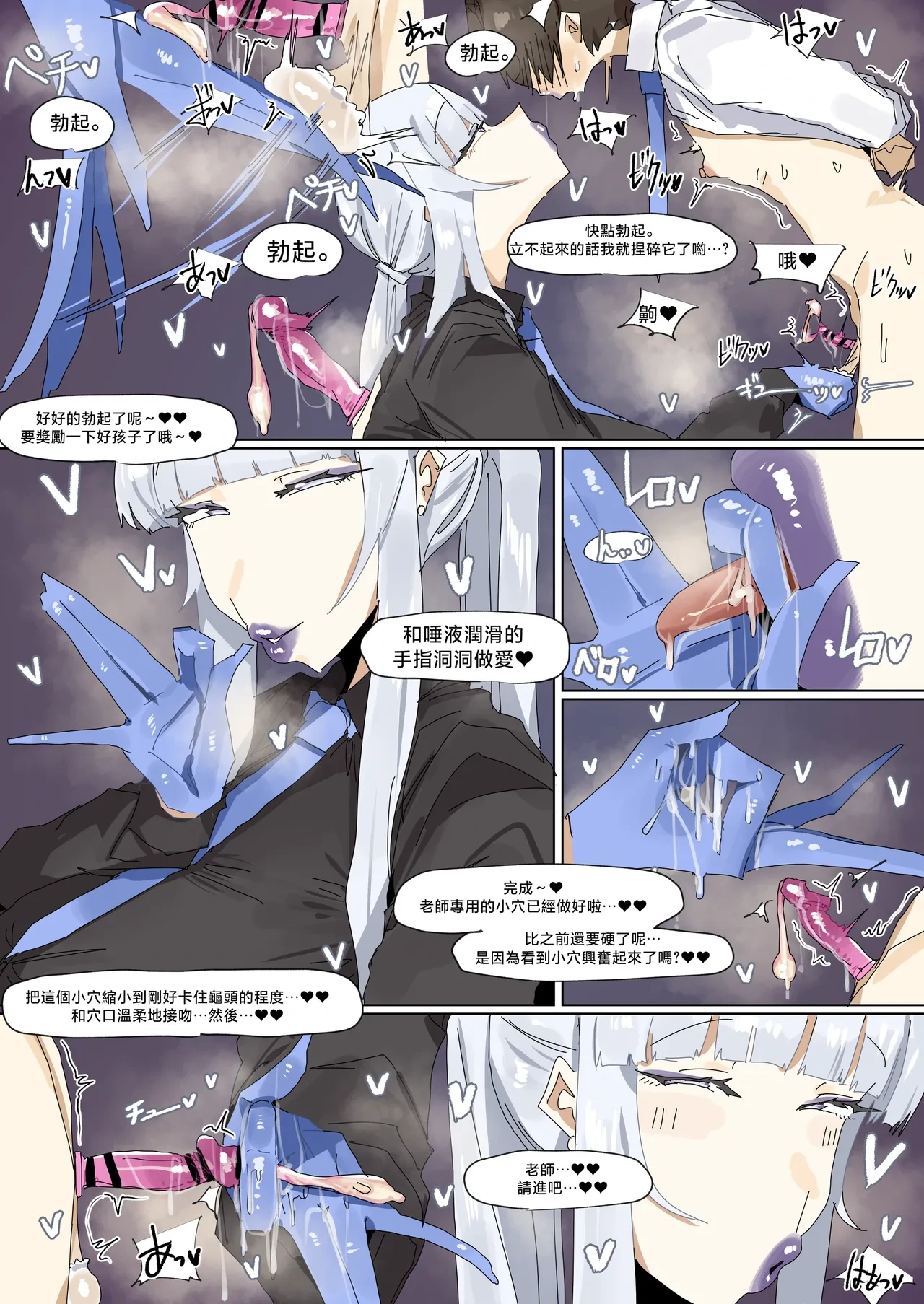หน้า 5