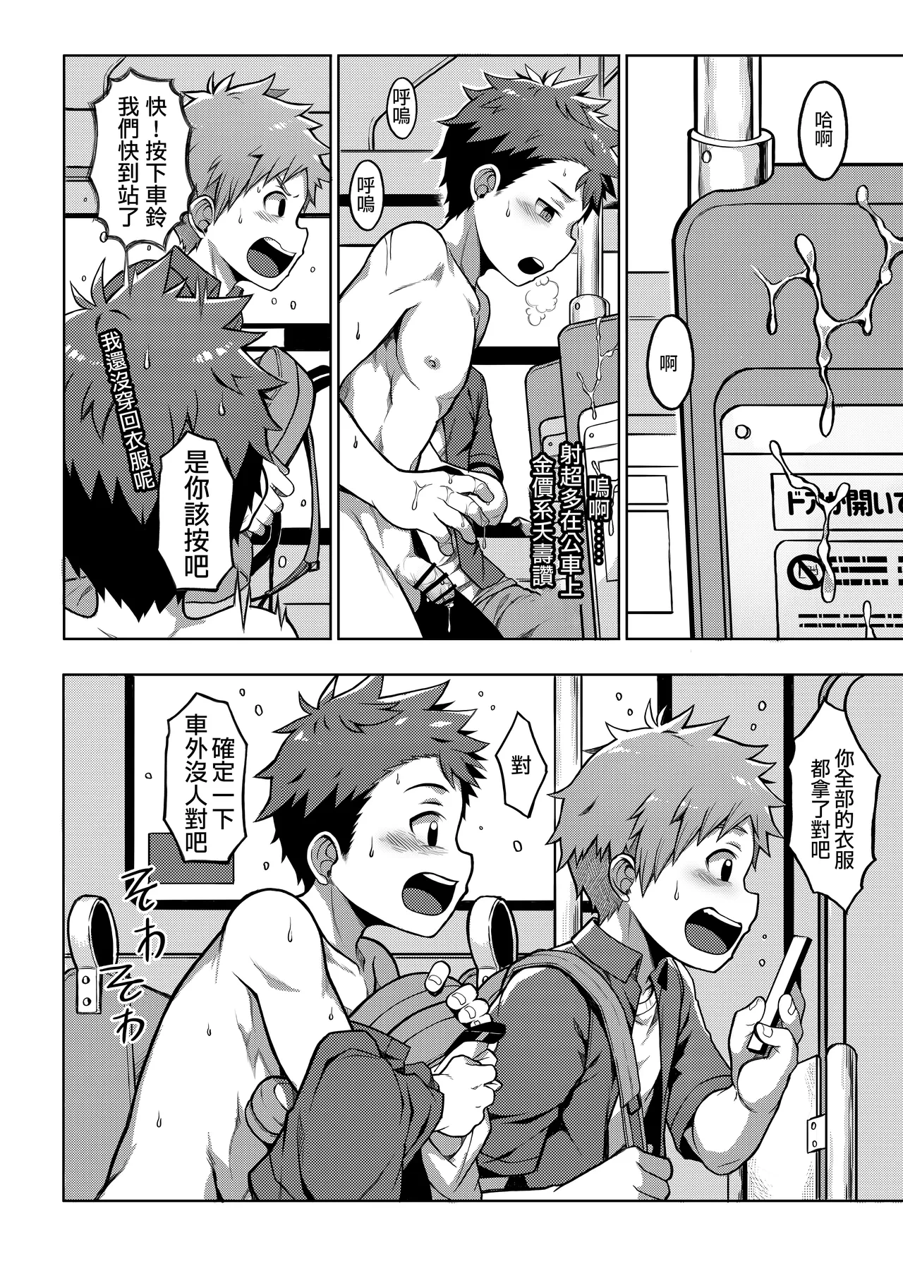 หน้า 19