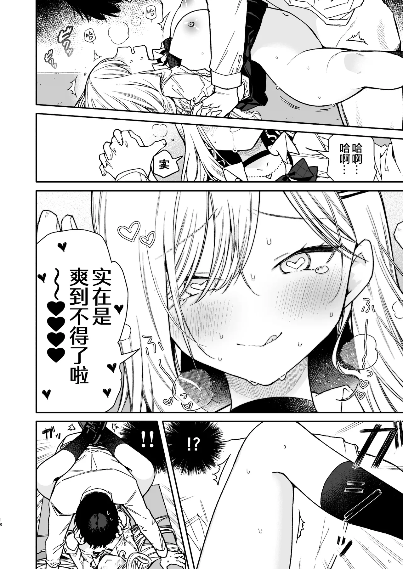 หน้า 18