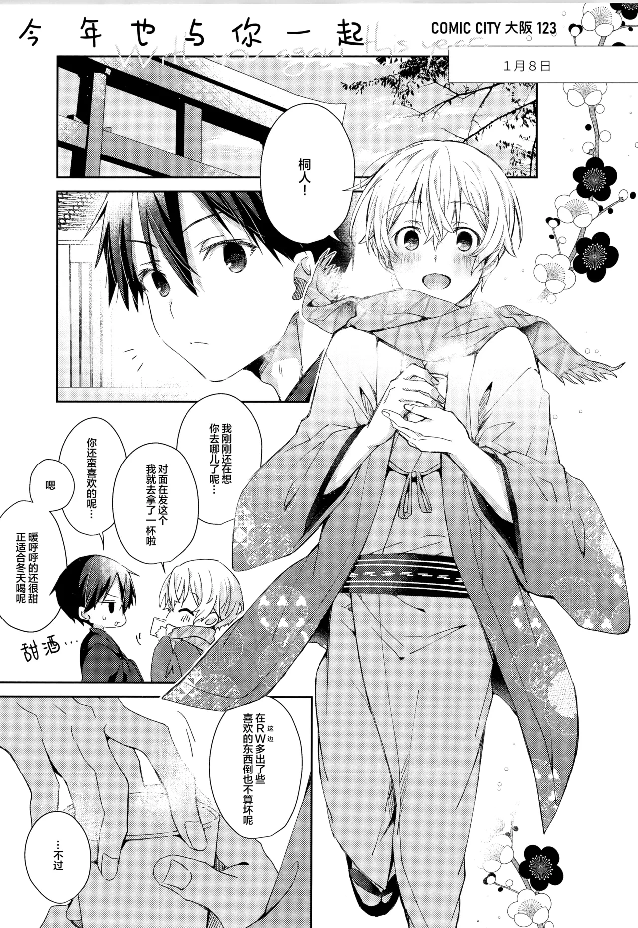 หน้า 12