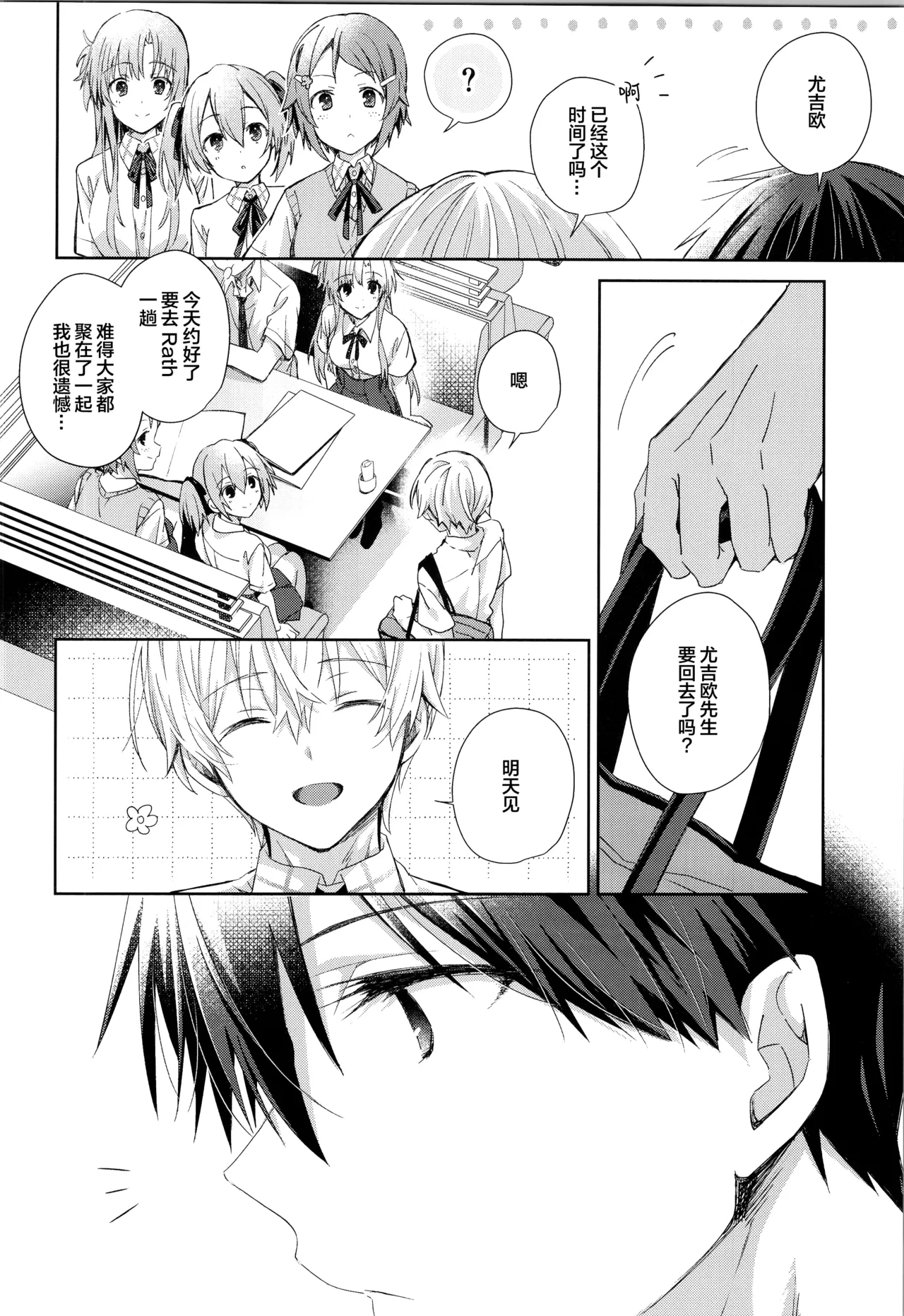 หน้า 33