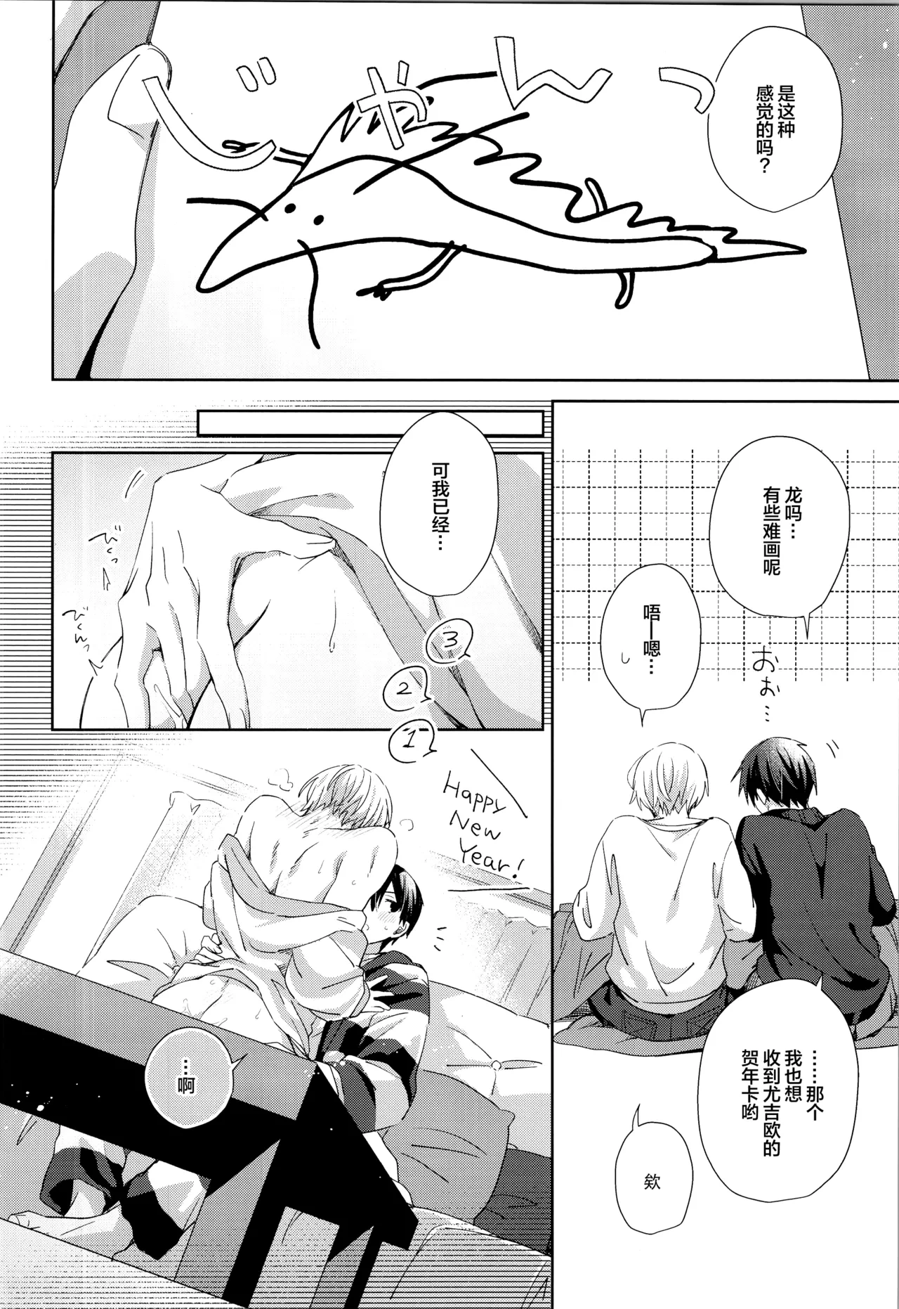 หน้า 37