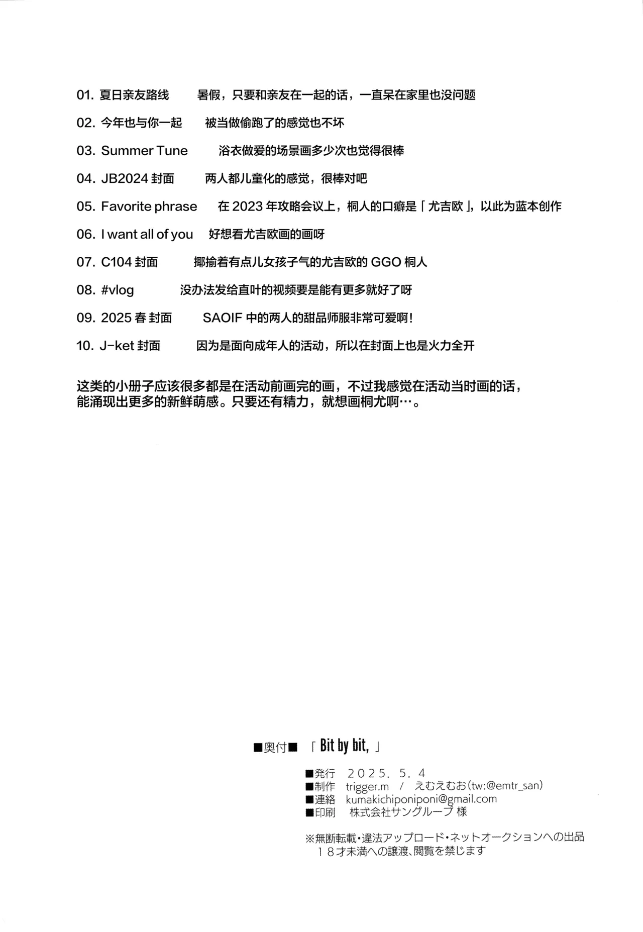 หน้า 51
