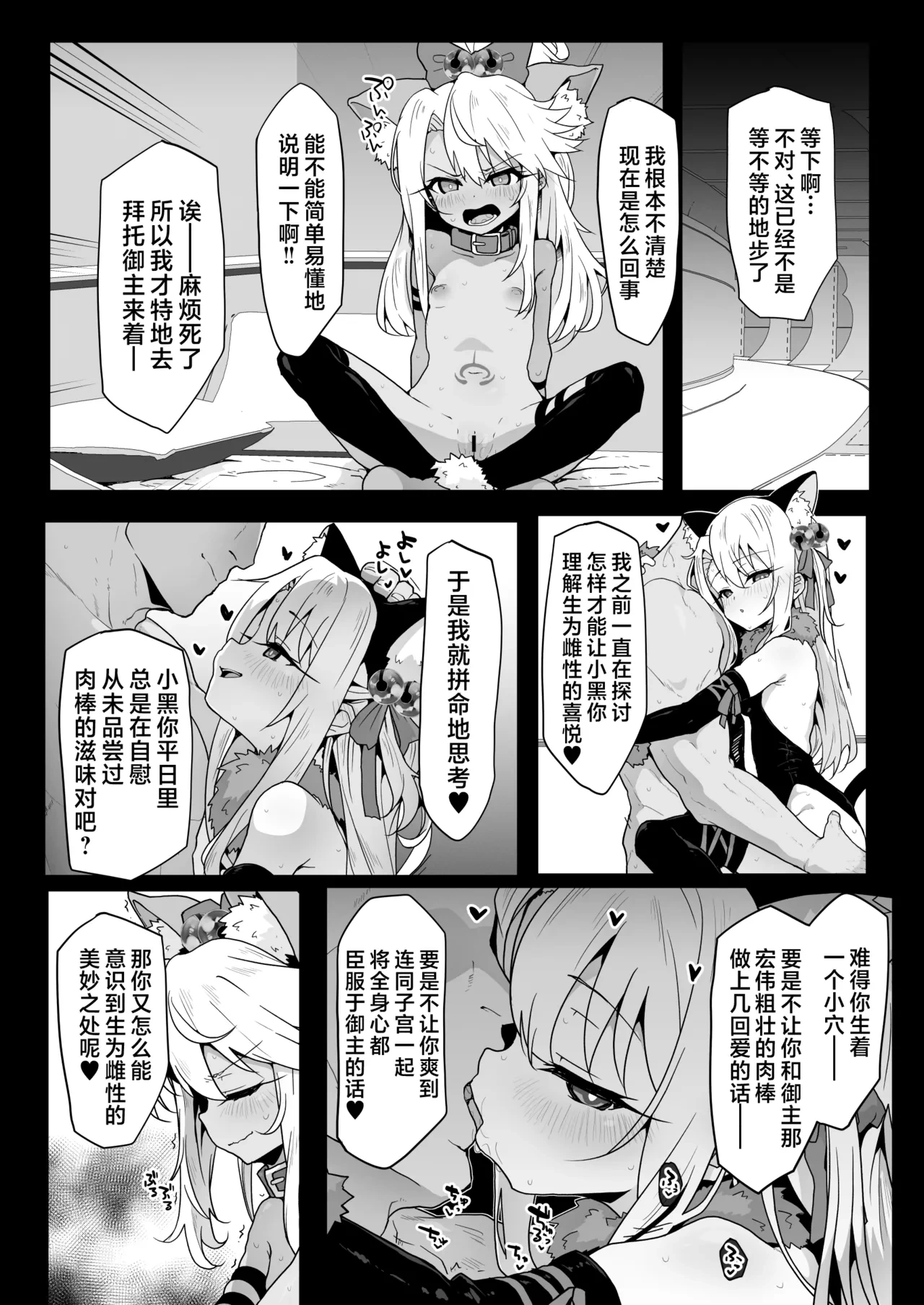 หน้า 35