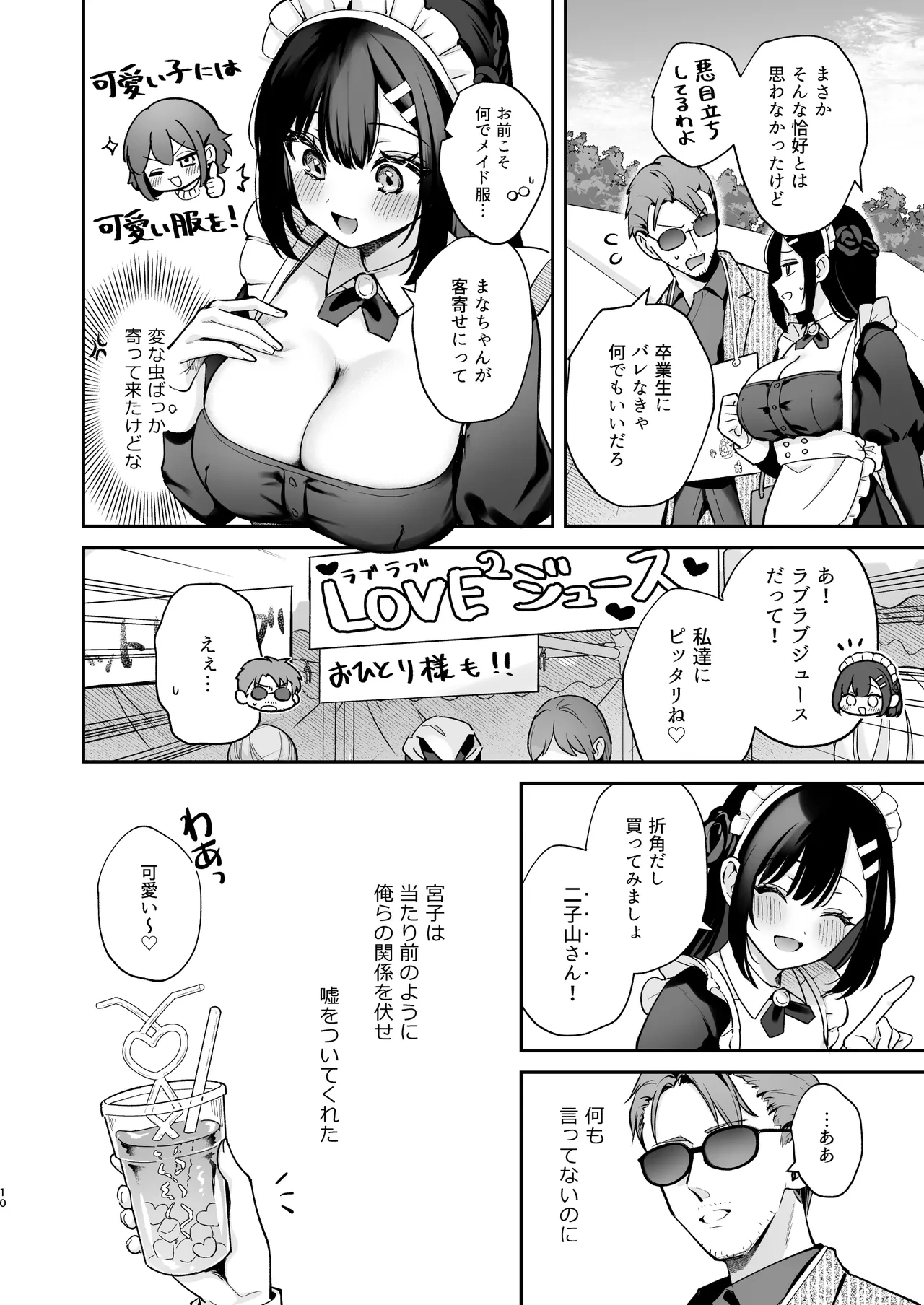 หน้า 11