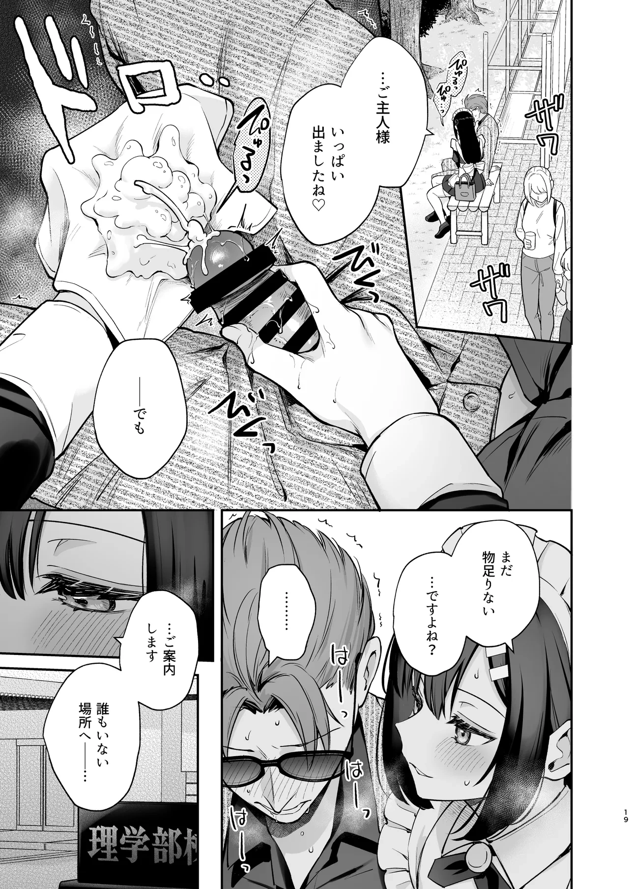 หน้า 20