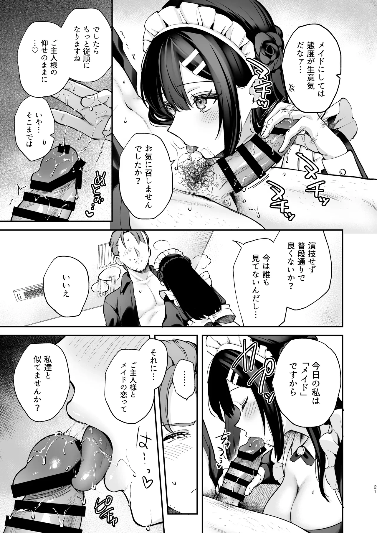 หน้า 22