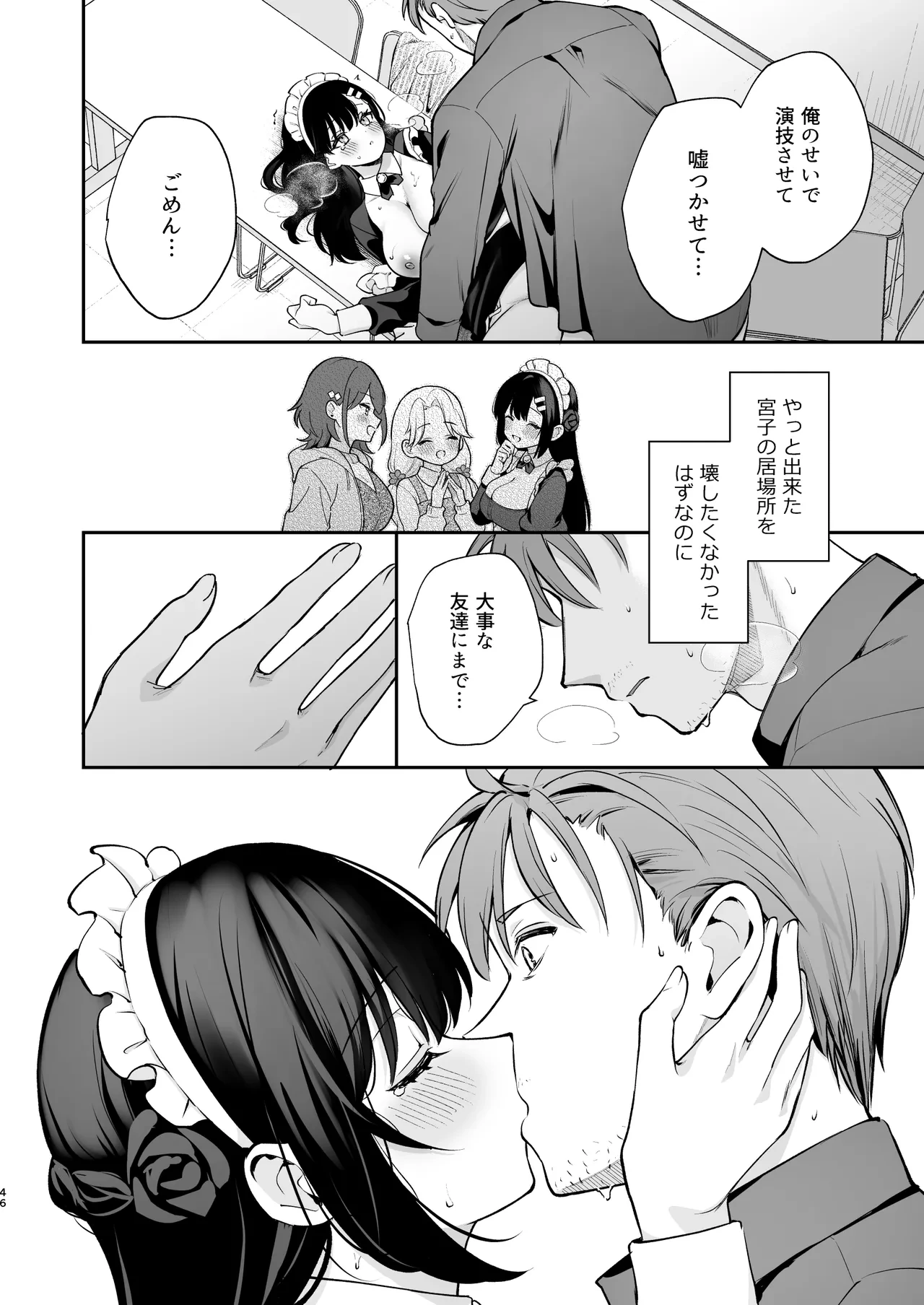 หน้า 47