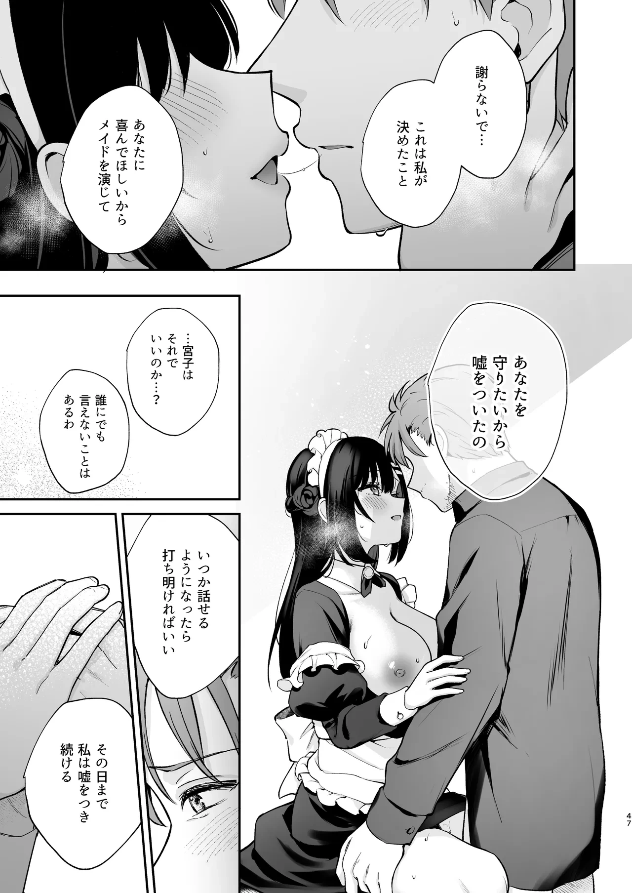 หน้า 48