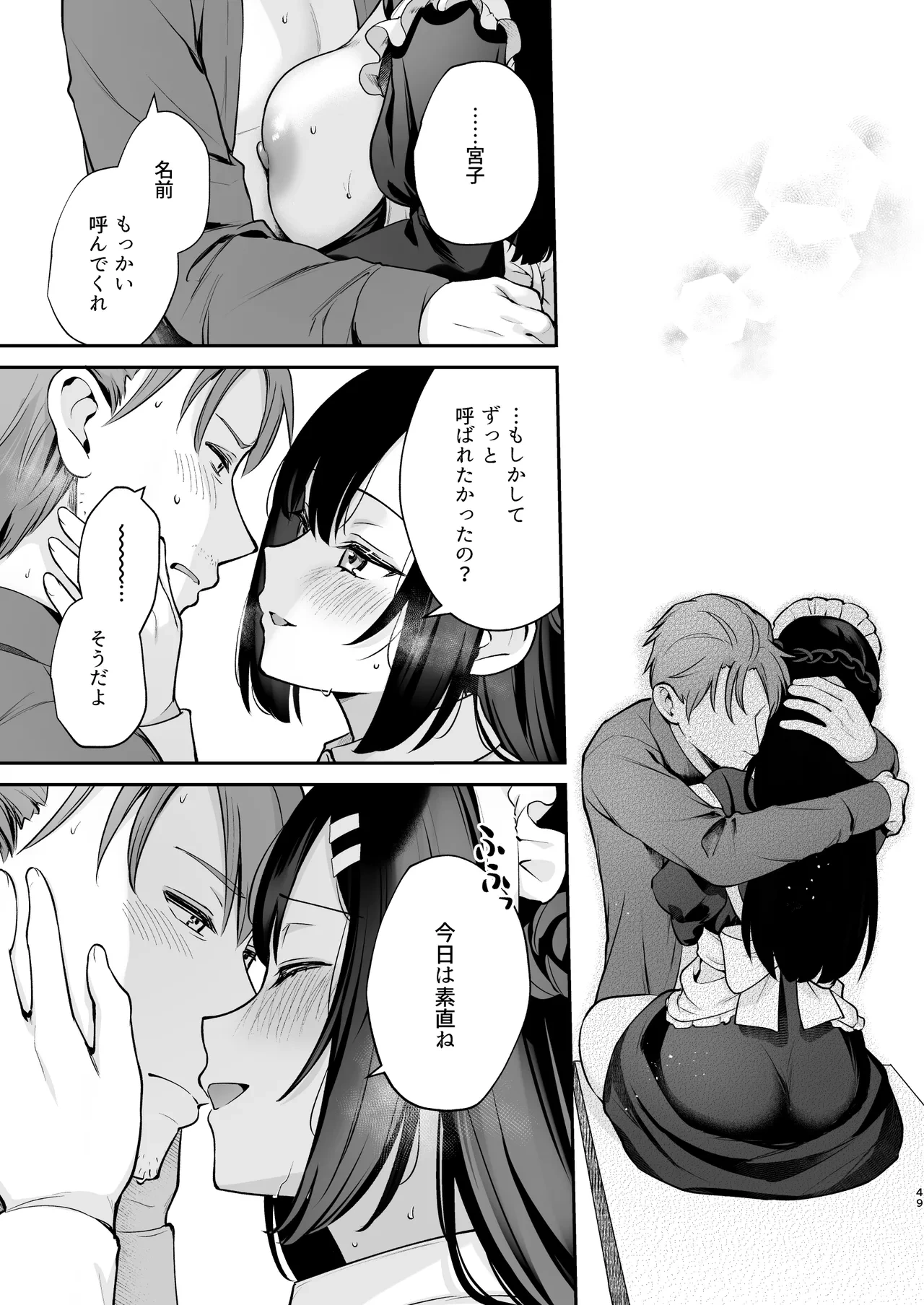 หน้า 50