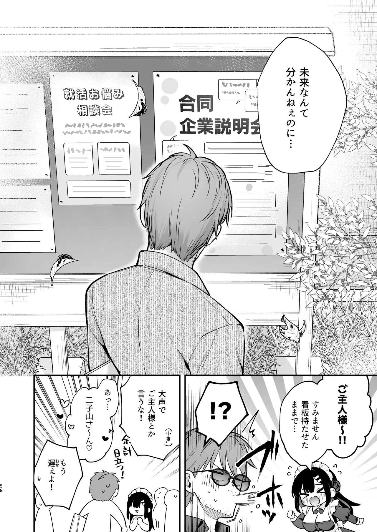 หน้า 59