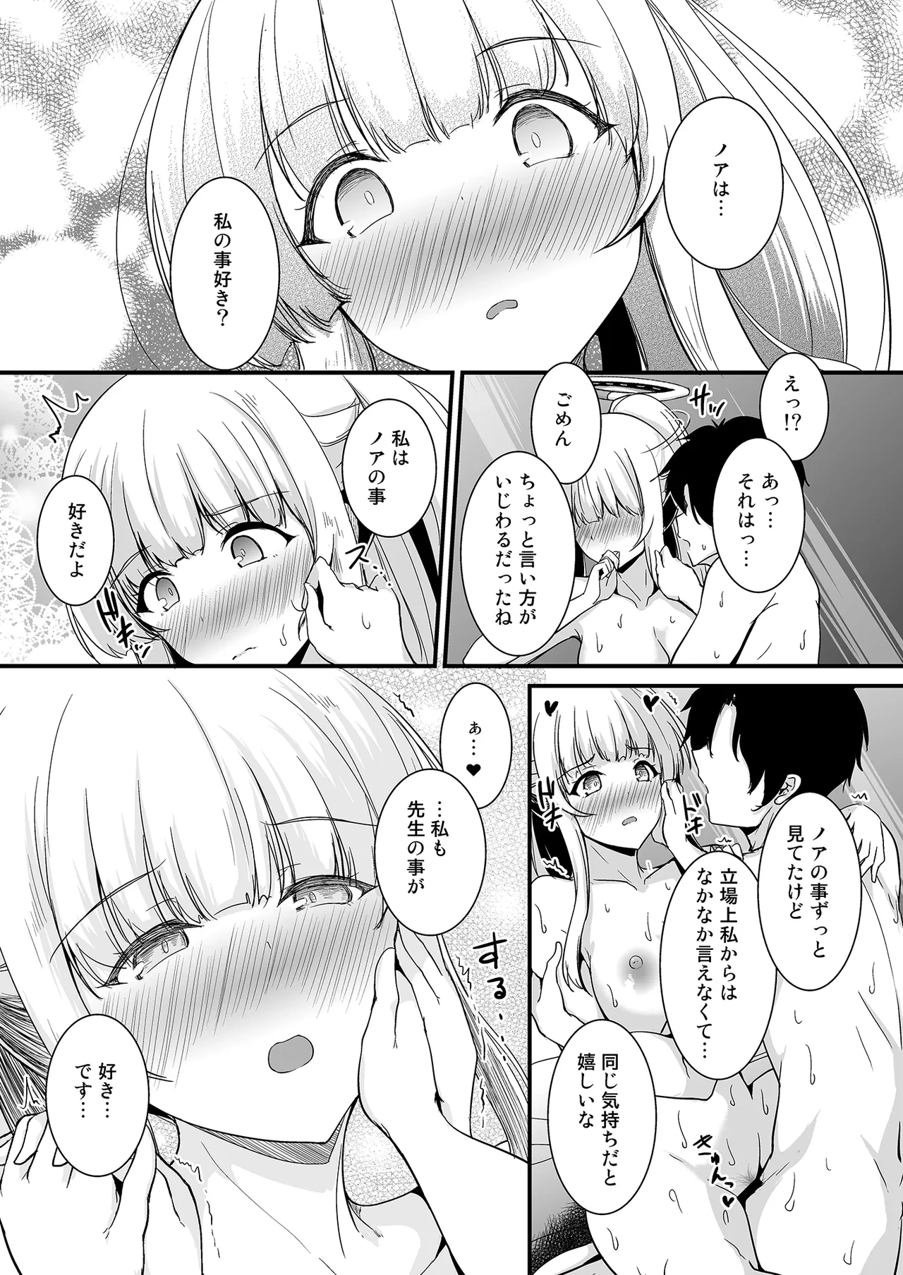 หน้า 18
