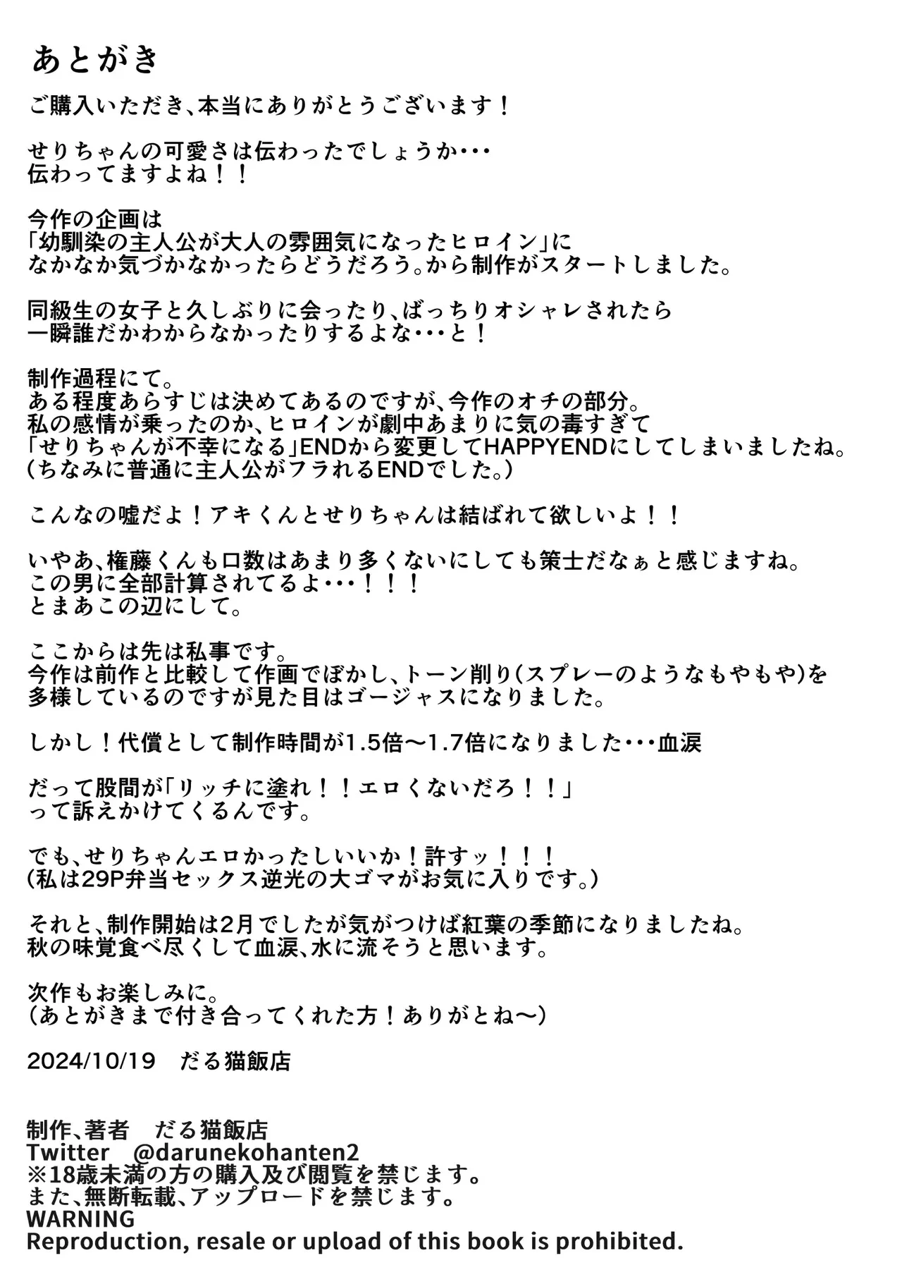 หน้า 42