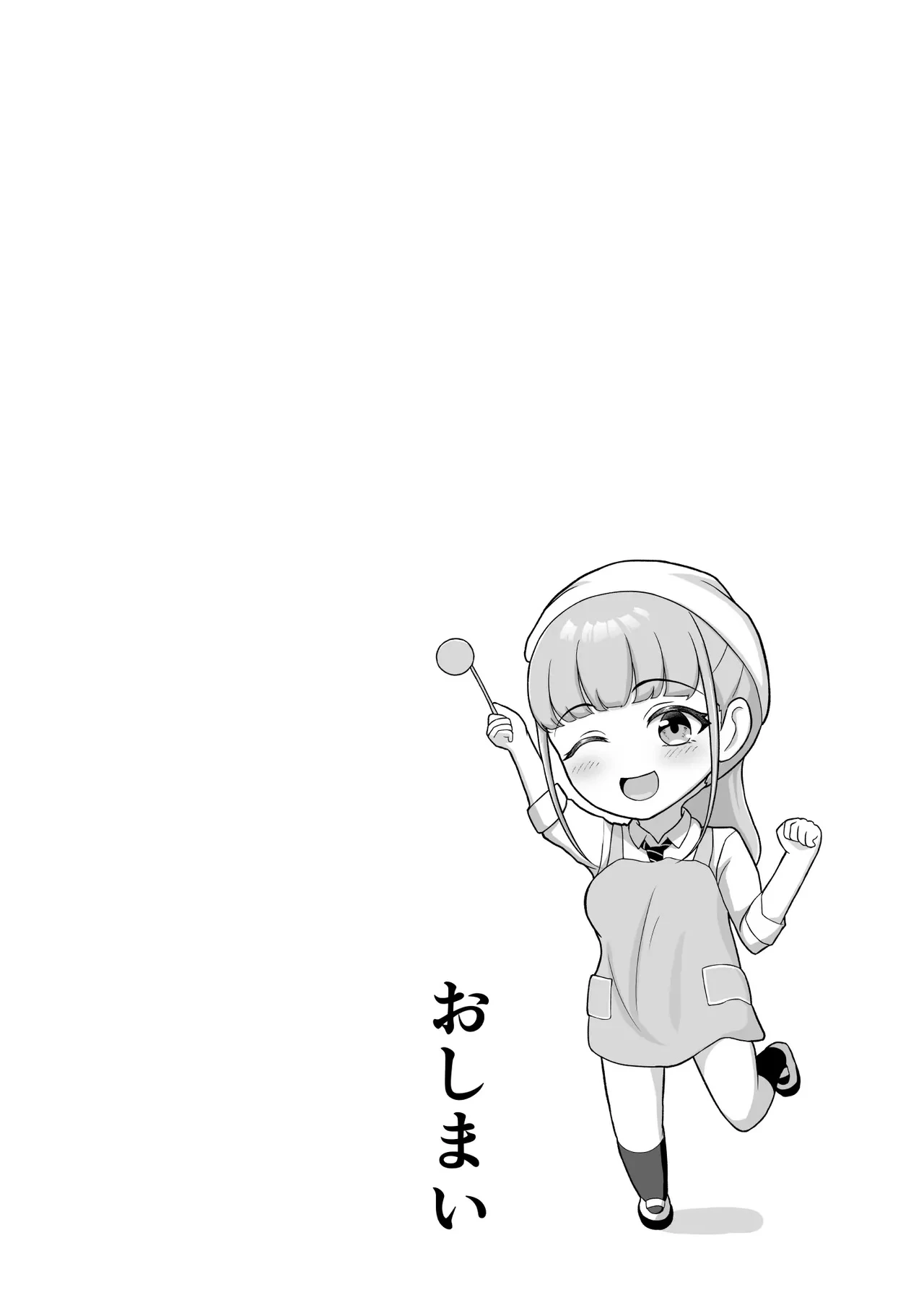 หน้า 43