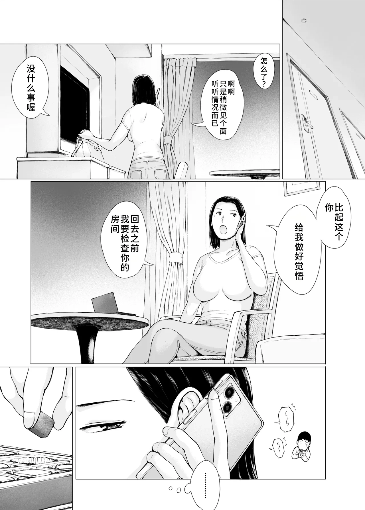 หน้า 15
