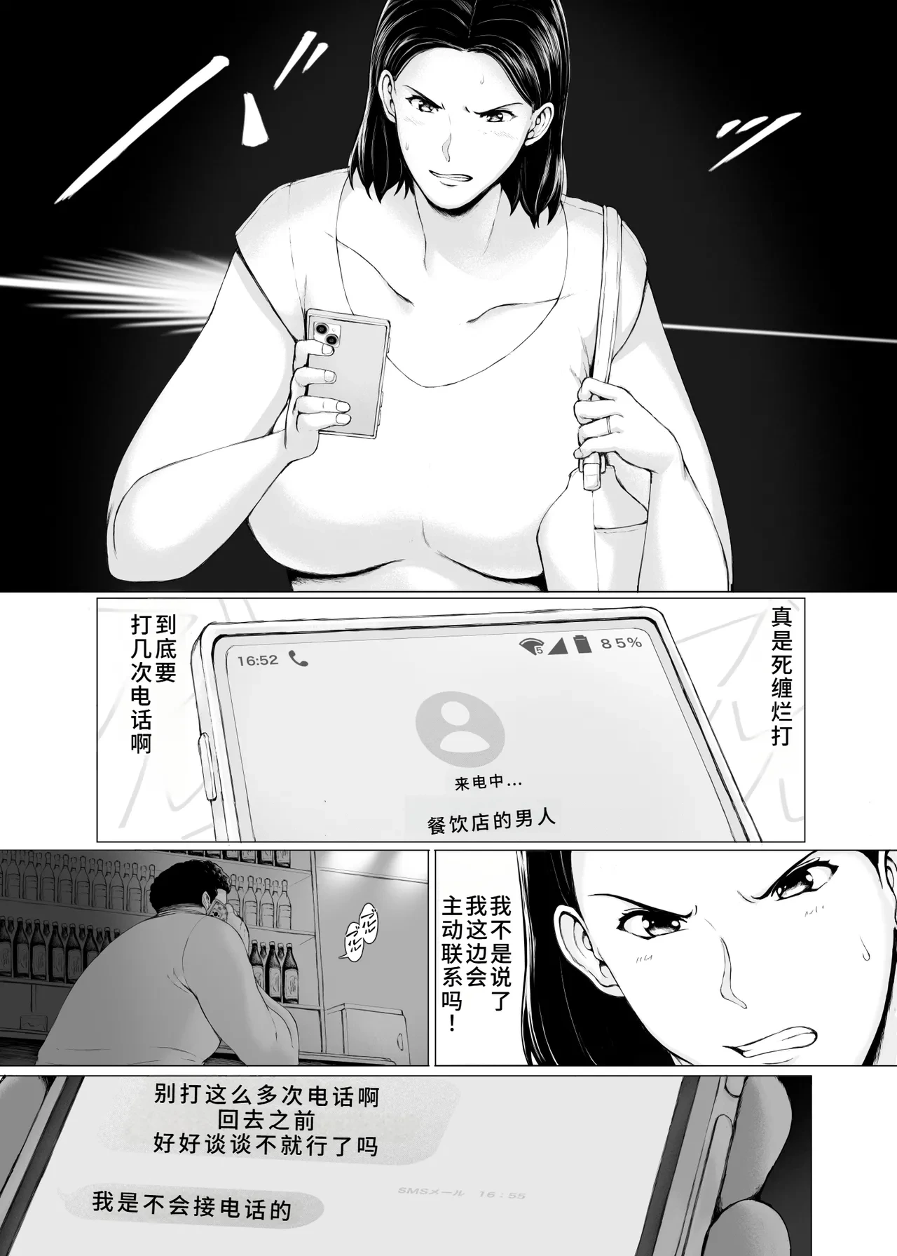 หน้า 20