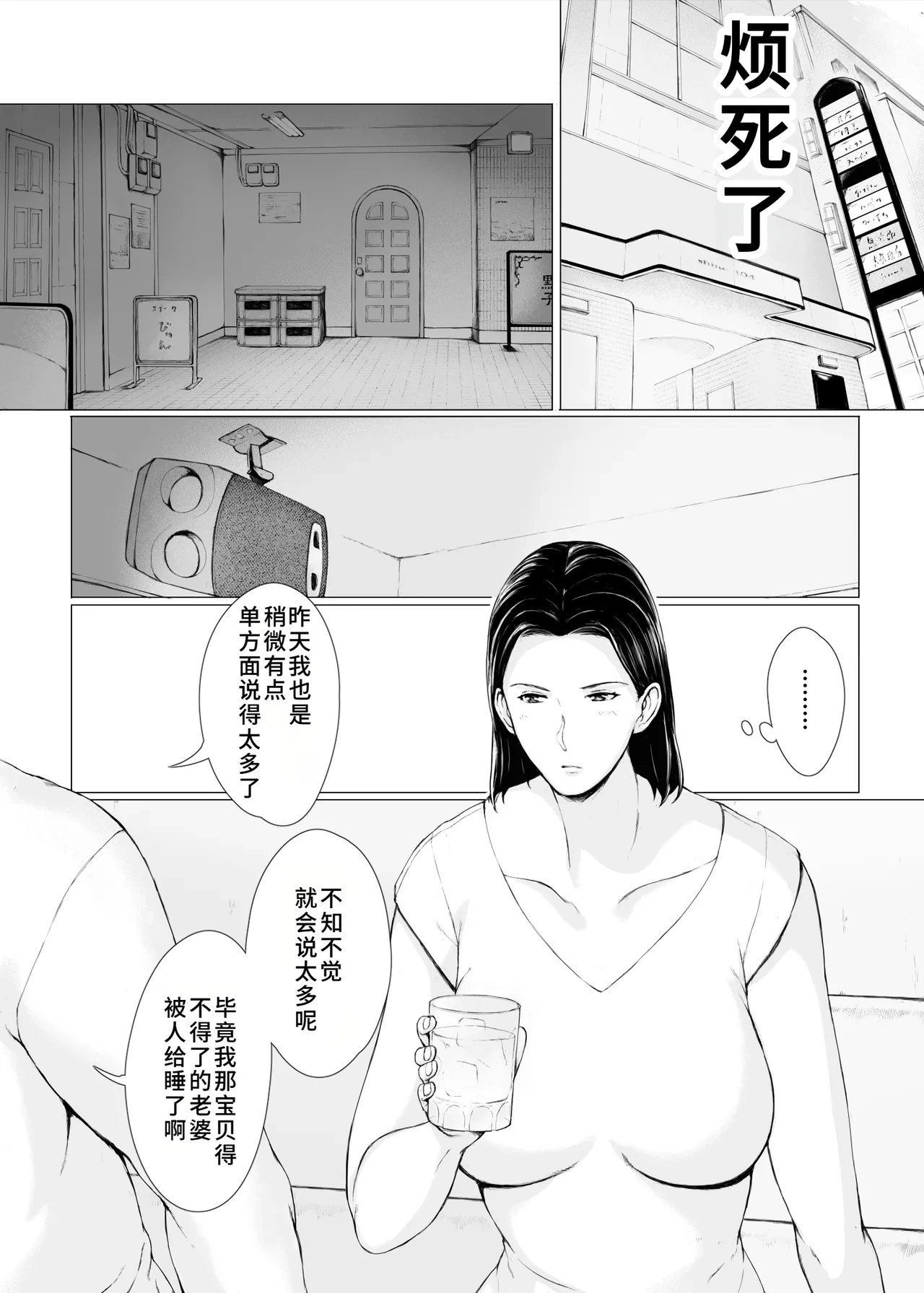 หน้า 21