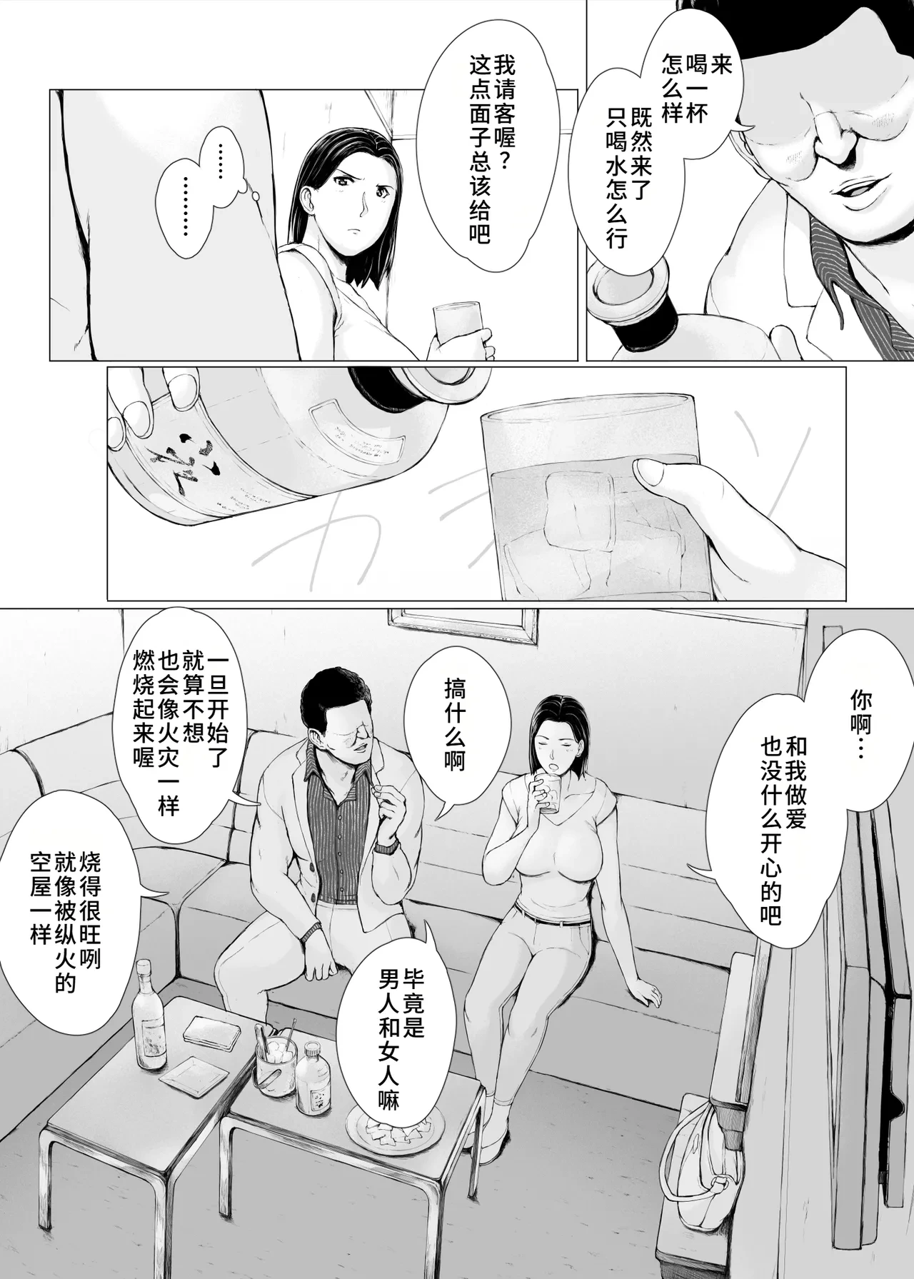 หน้า 22