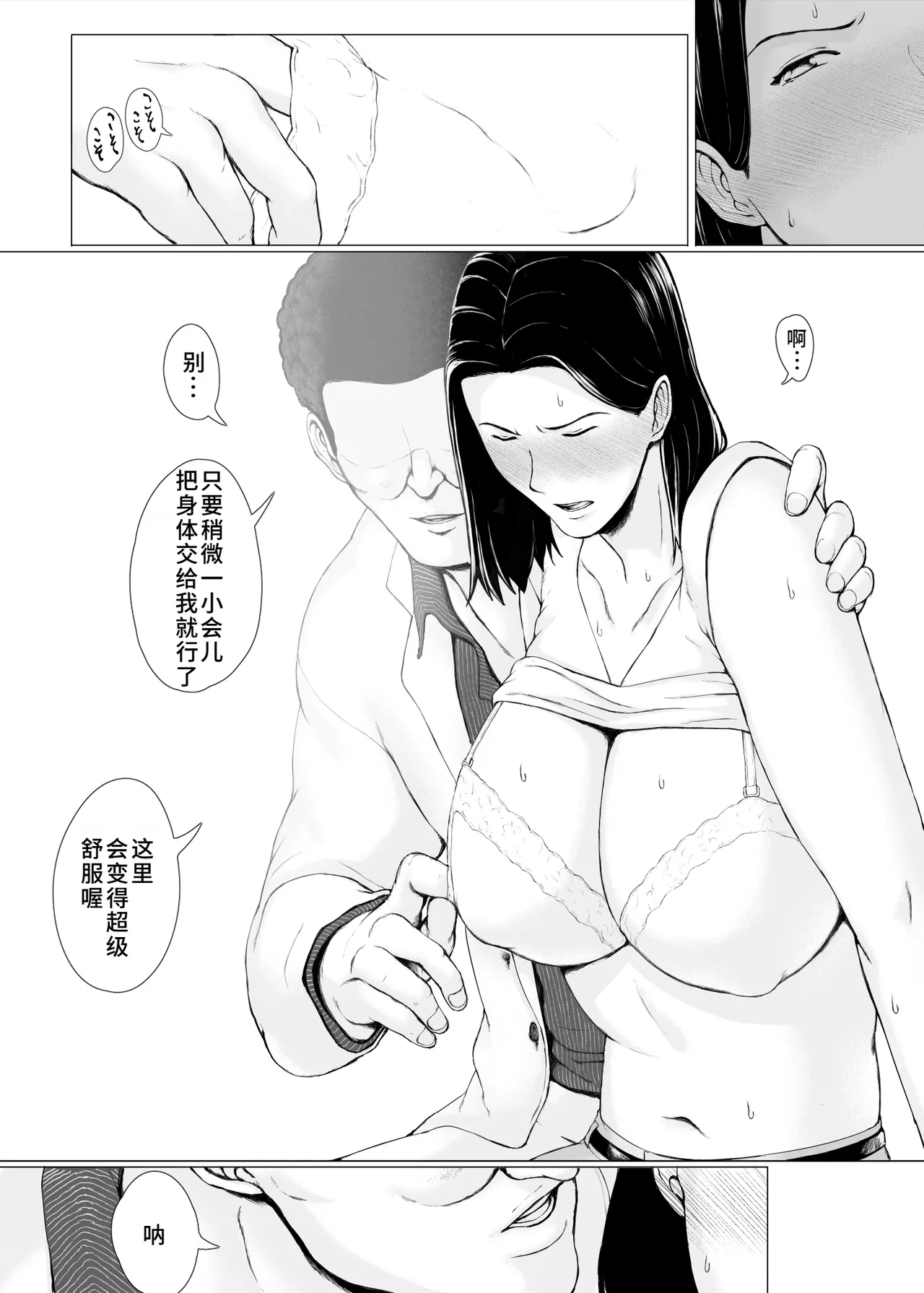 หน้า 37