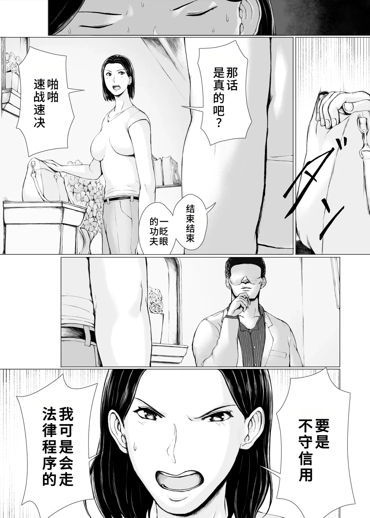 หน้า 39