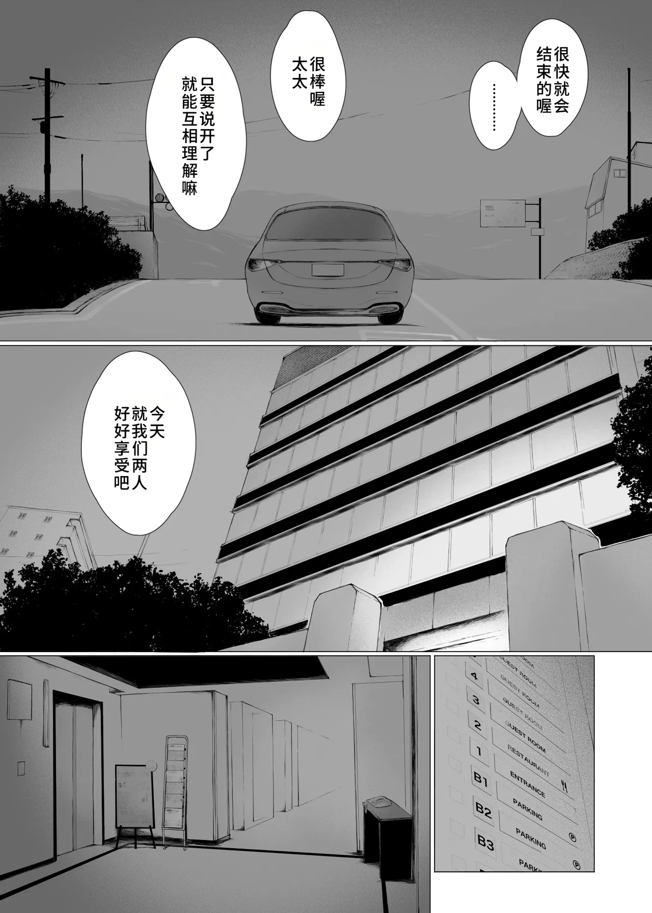 หน้า 41