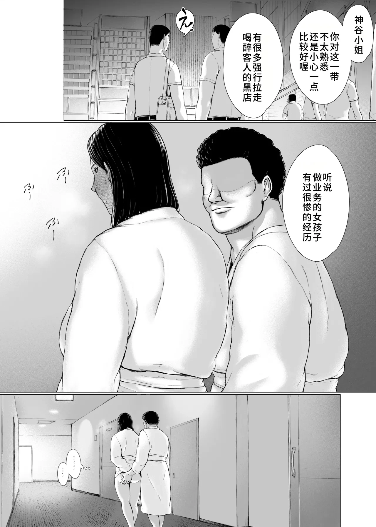 หน้า 98