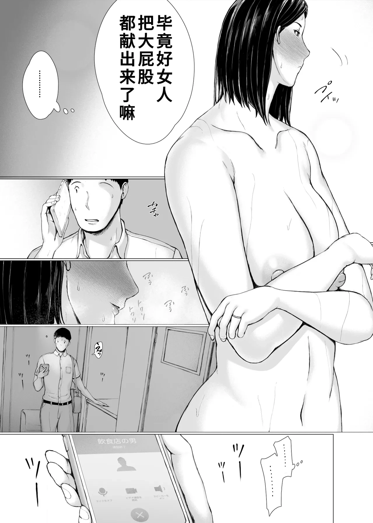 หน้า 104