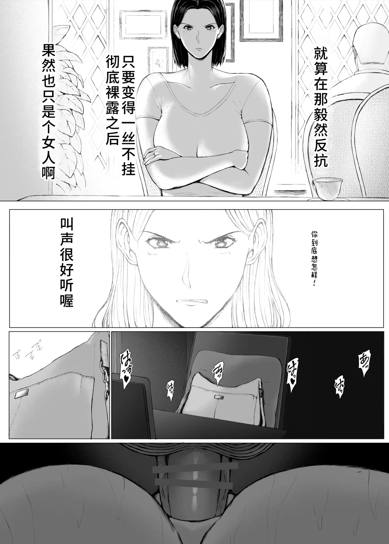 หน้า 112