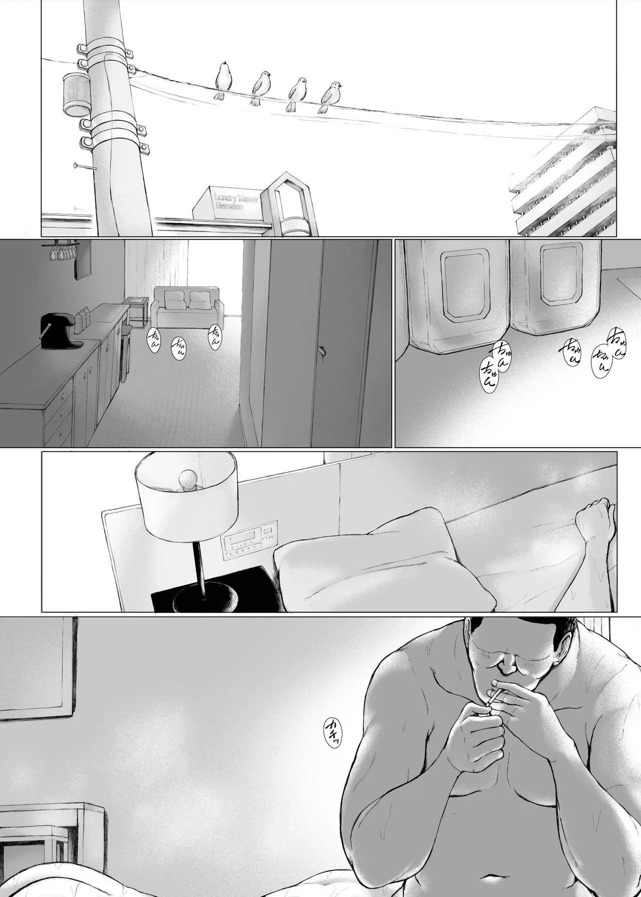 หน้า 116