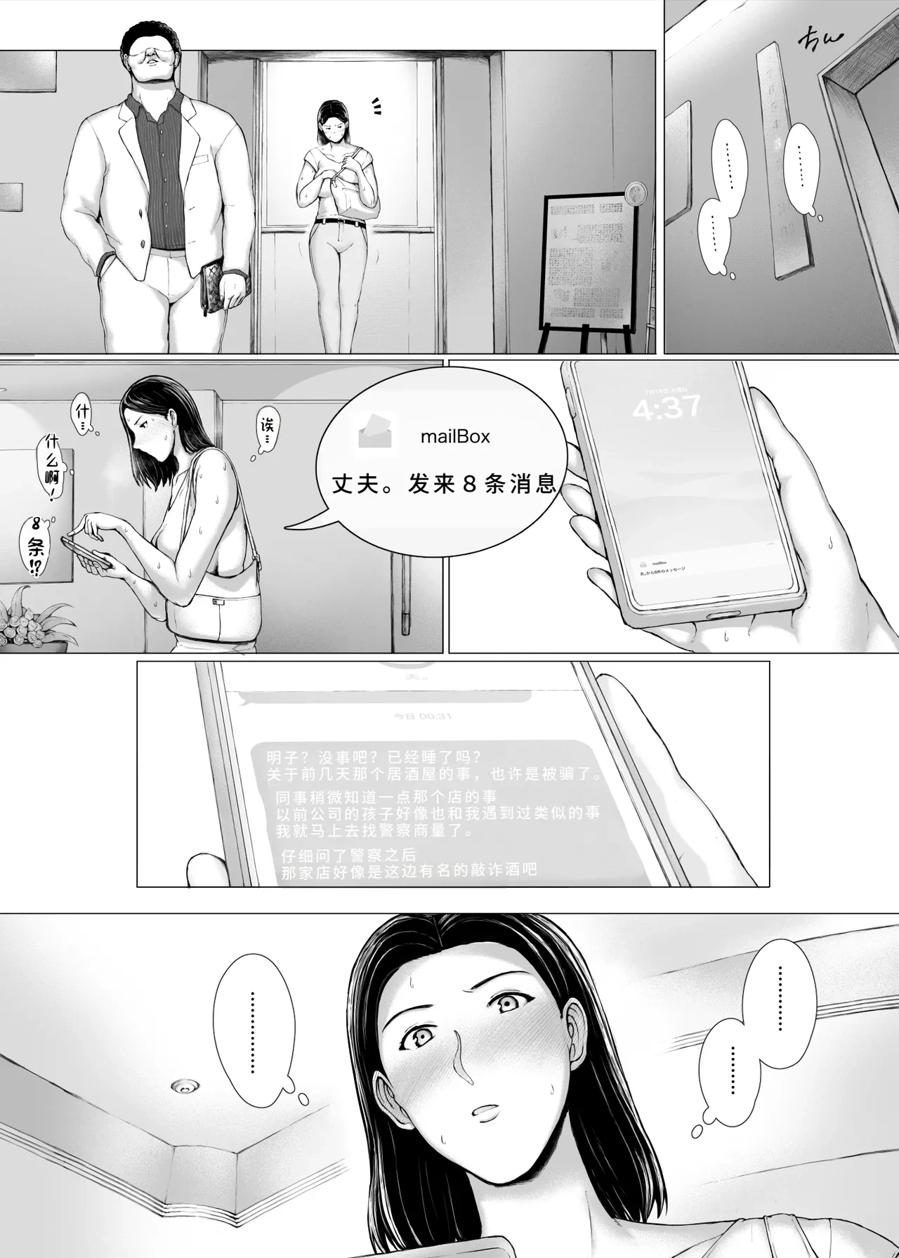 หน้า 121