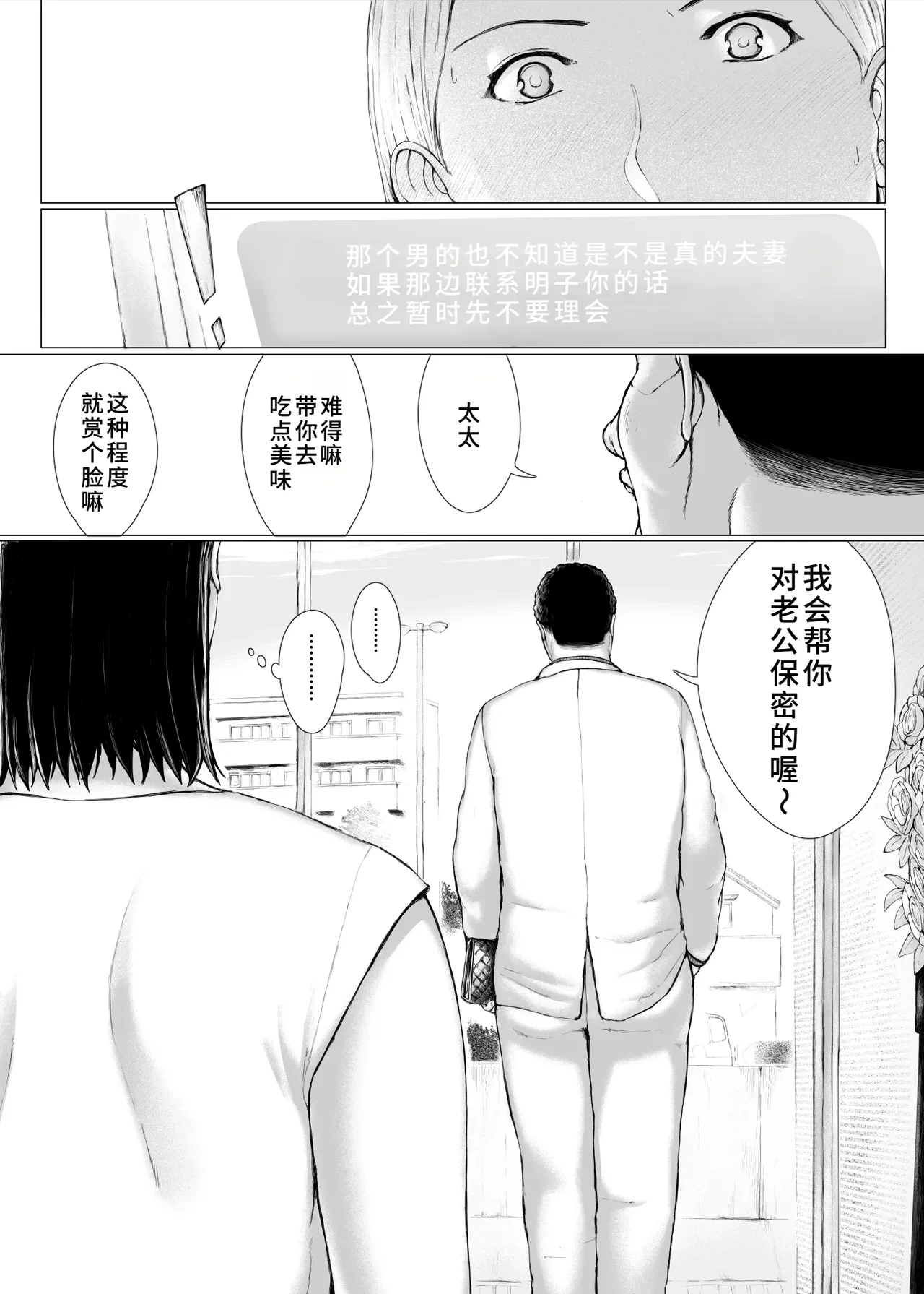 หน้า 122