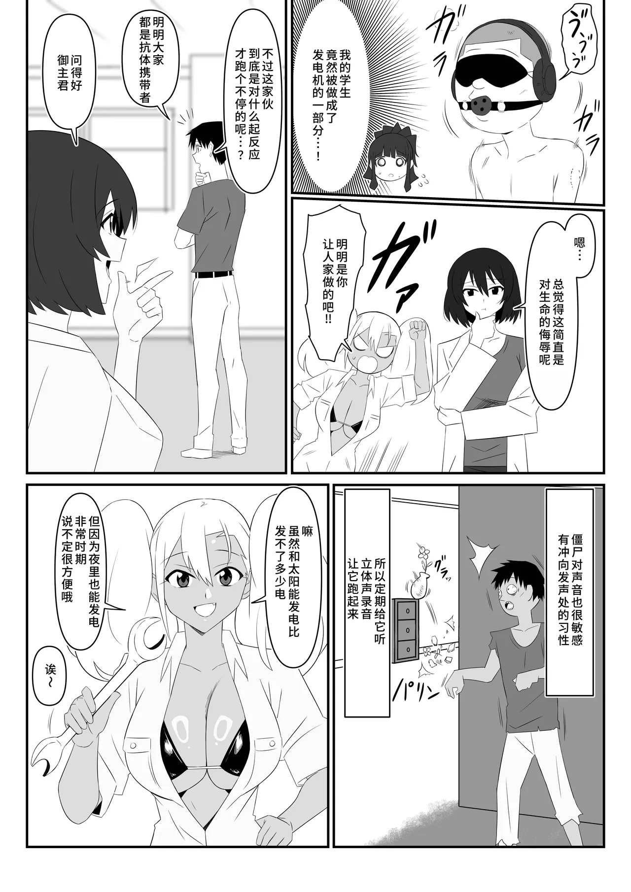 หน้า 4