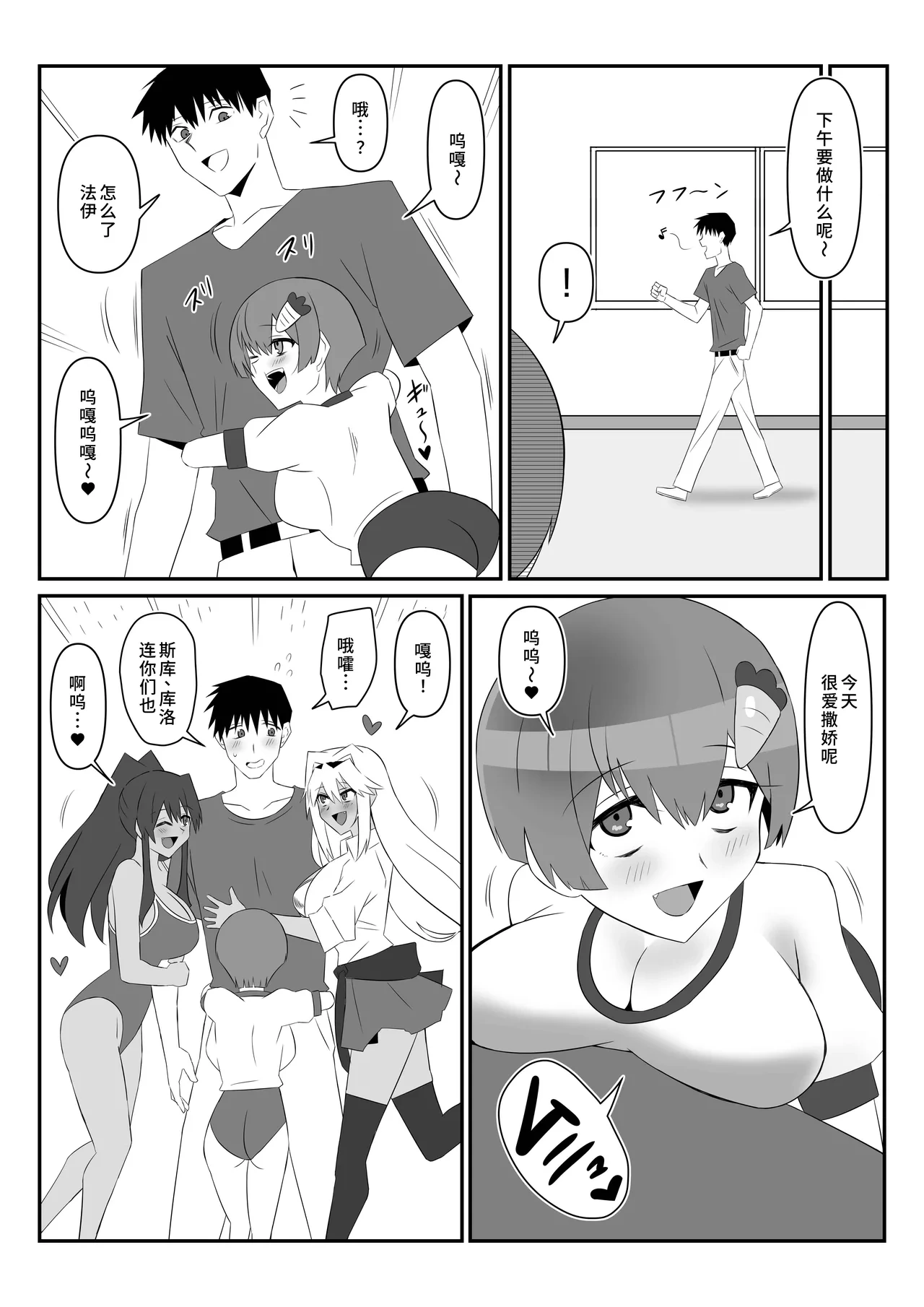 หน้า 6