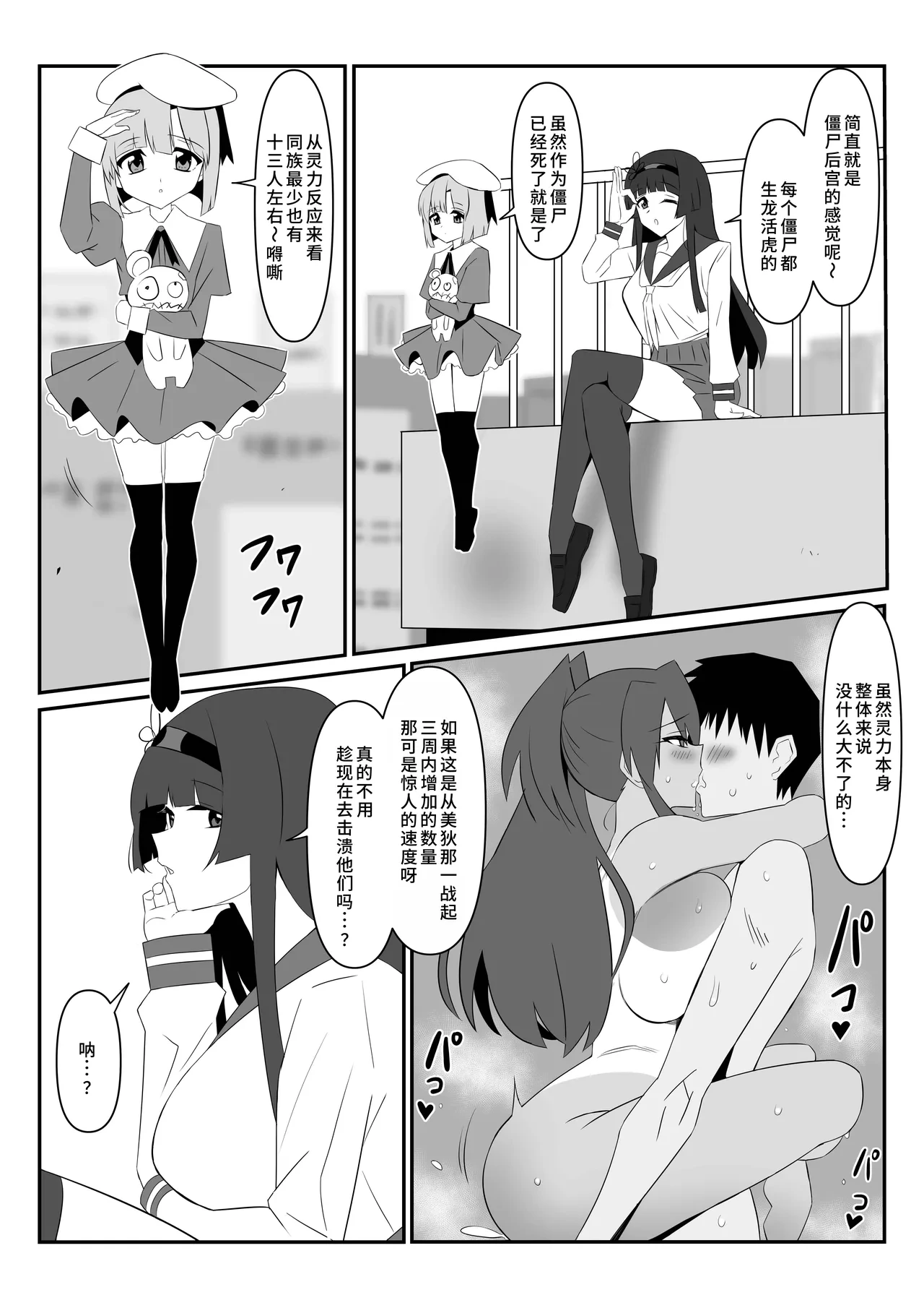 หน้า 15
