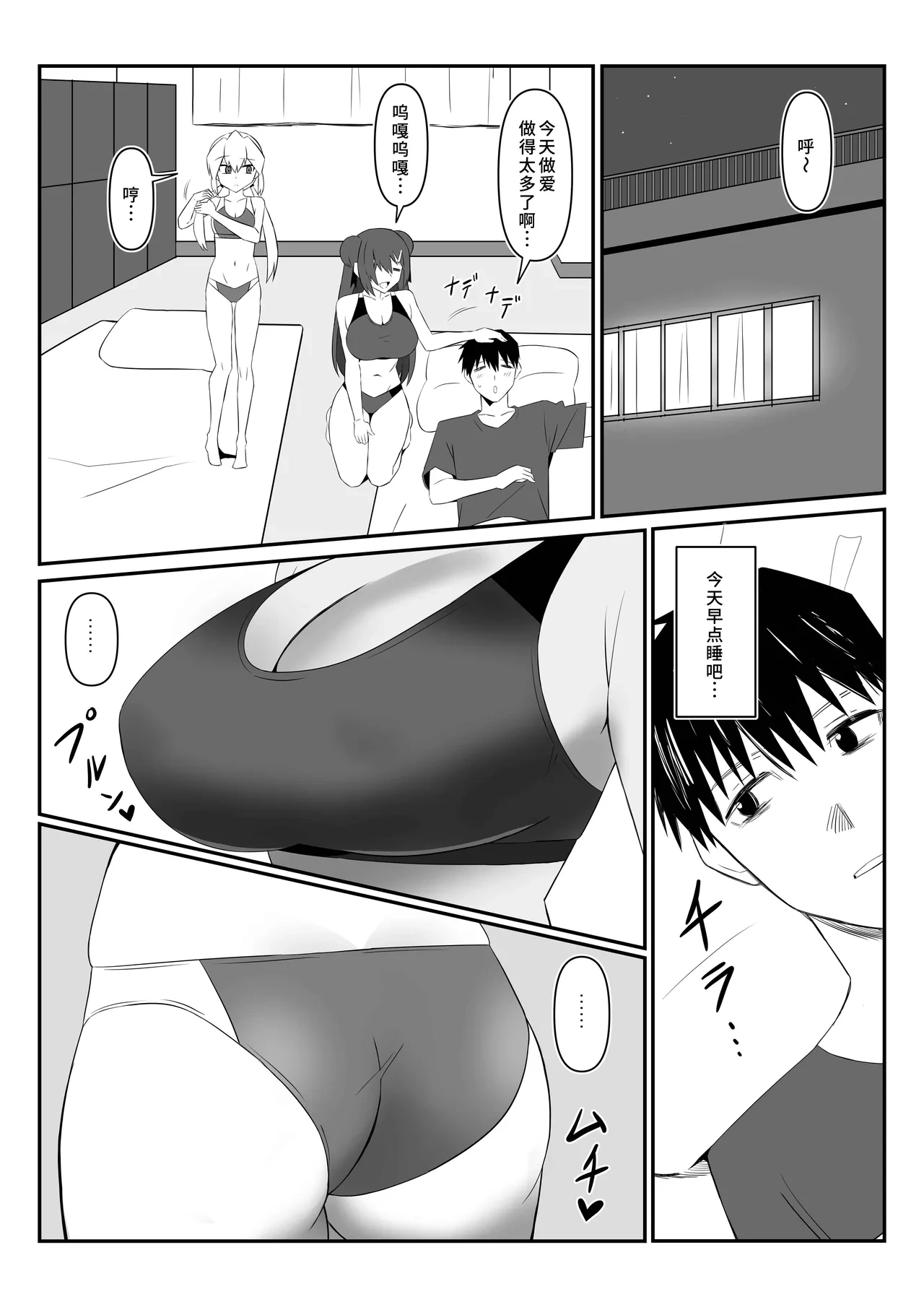 หน้า 28