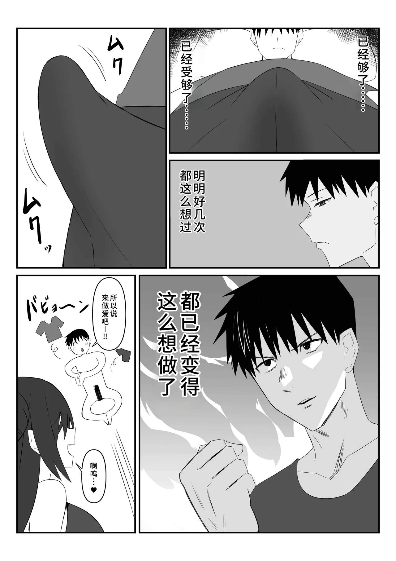 หน้า 30