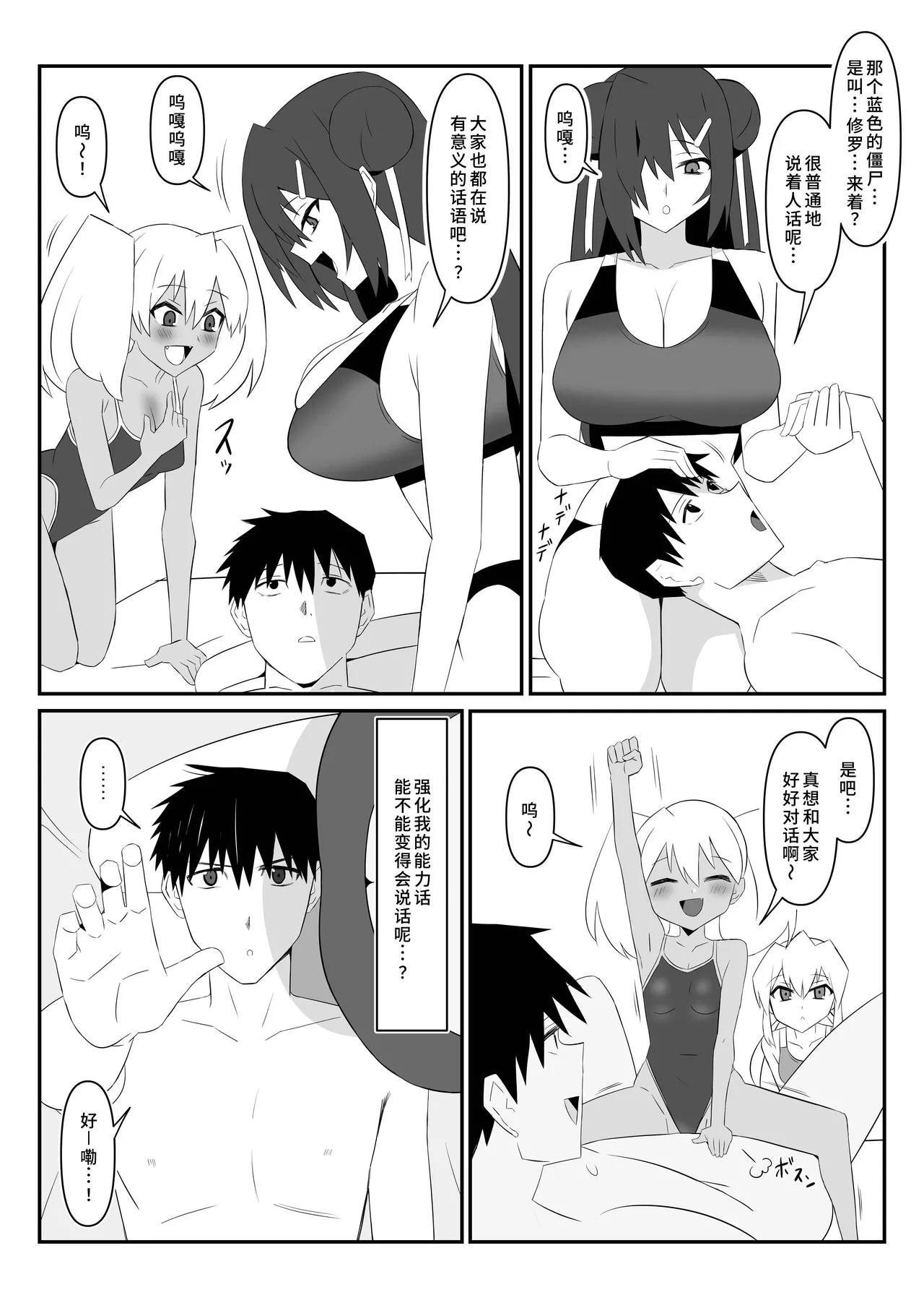 หน้า 37