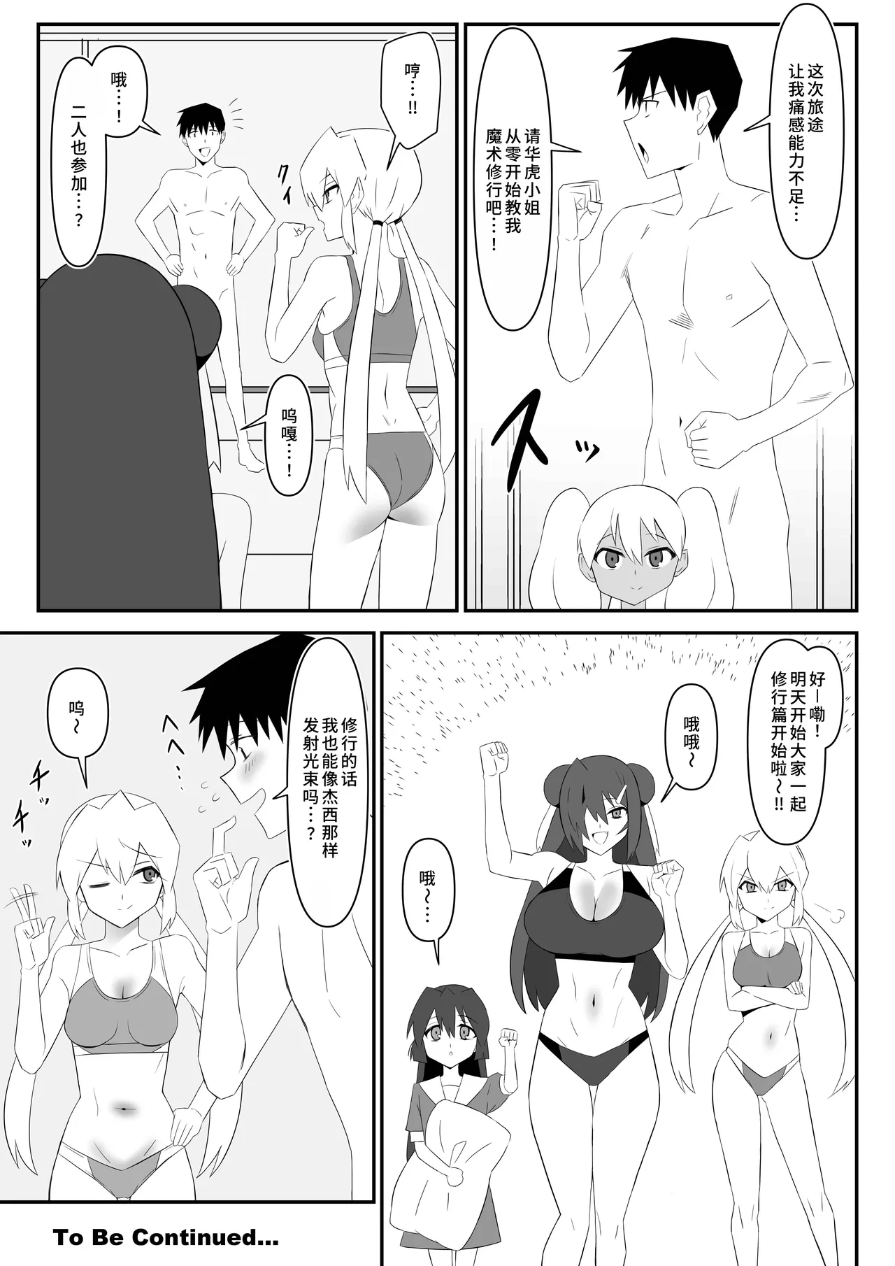 หน้า 38