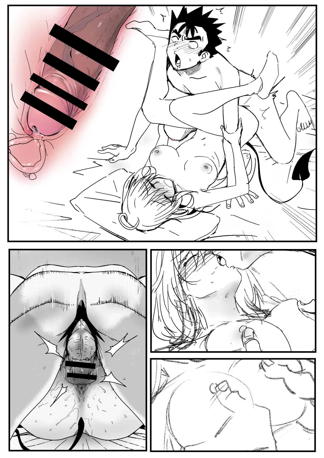 หน้า 10
