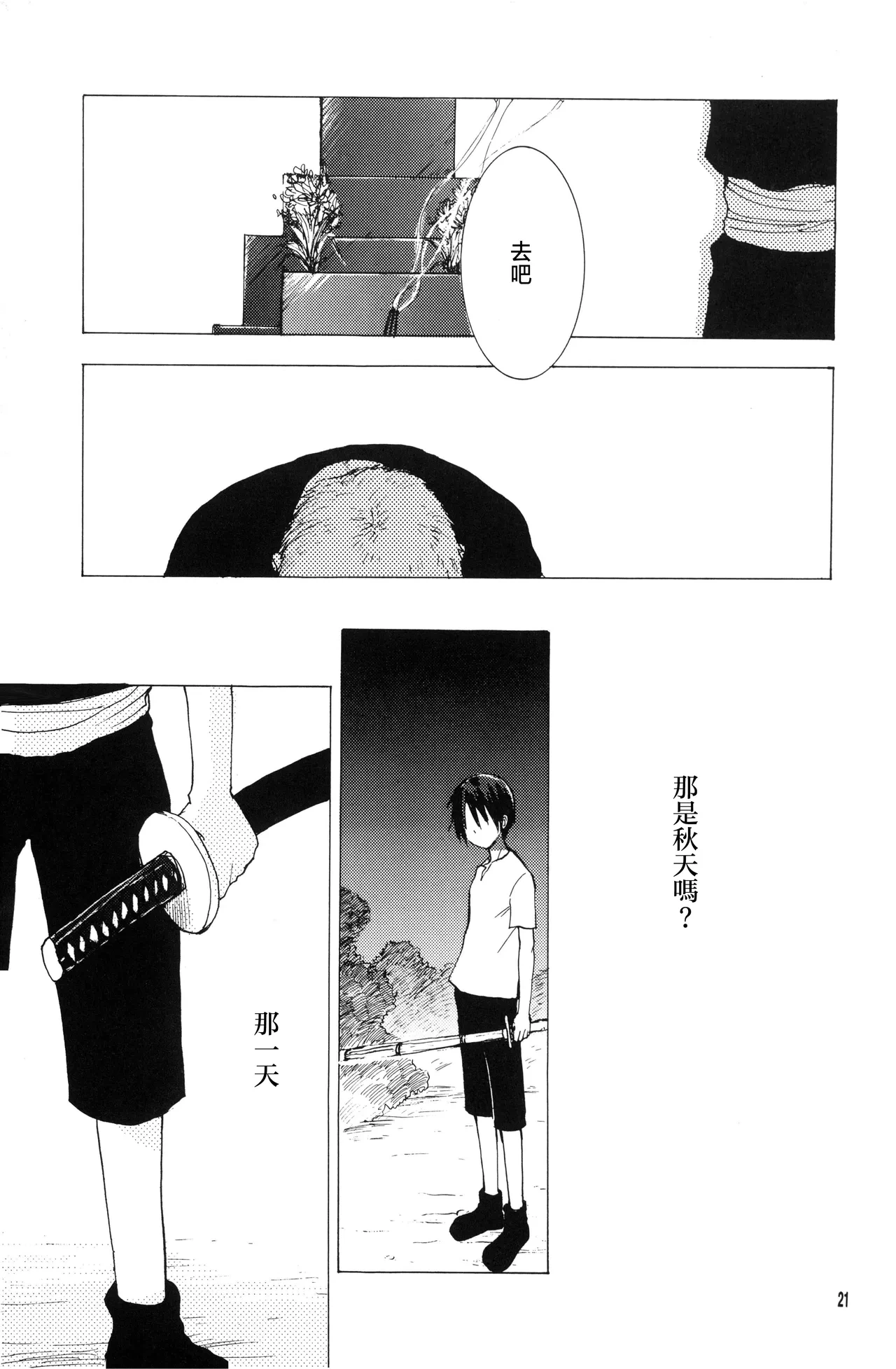 หน้า 3
