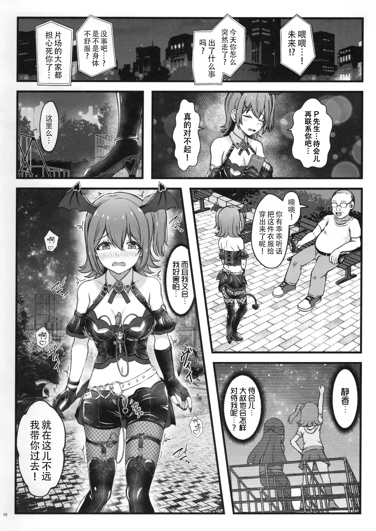 หน้า 12