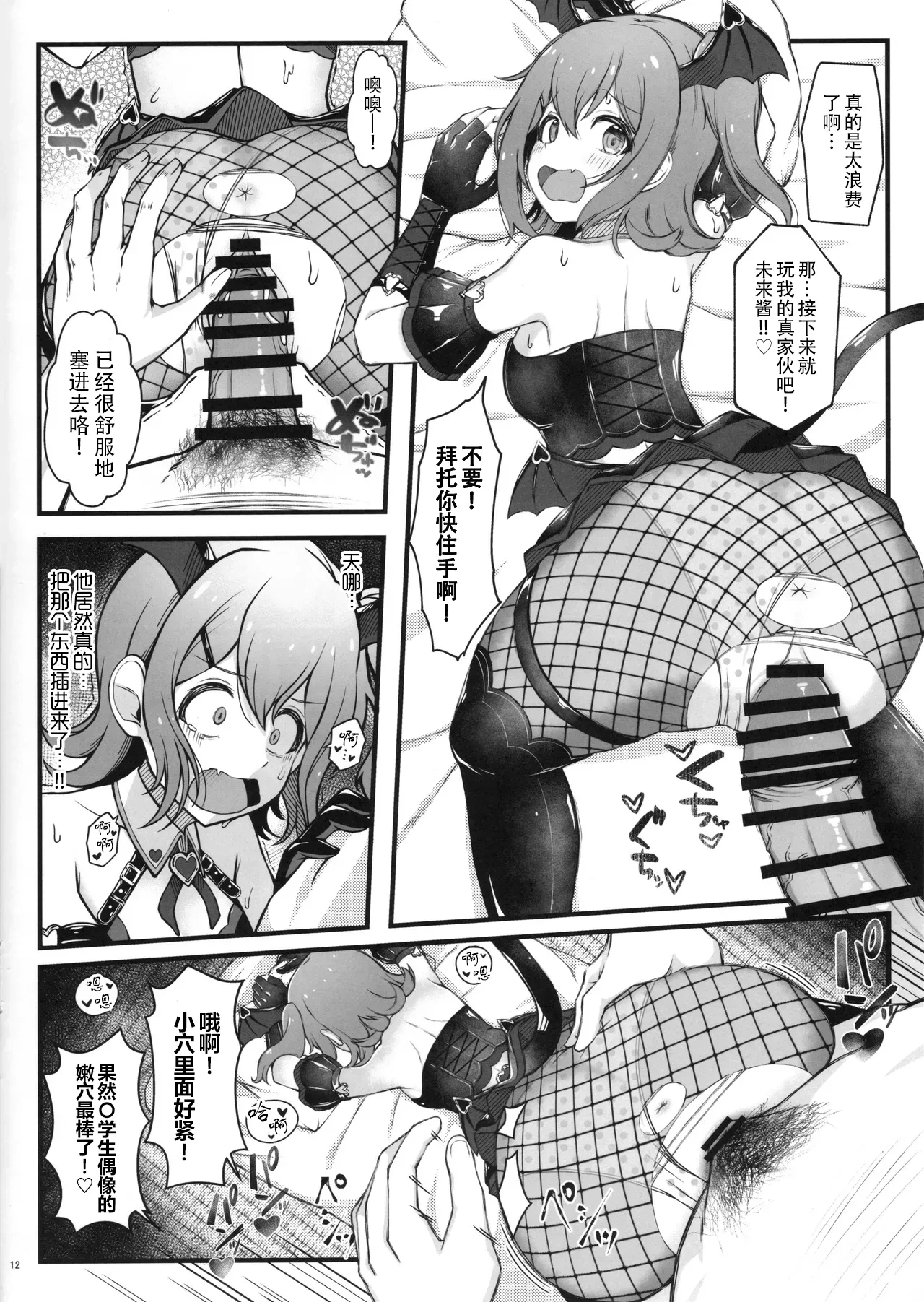 หน้า 14