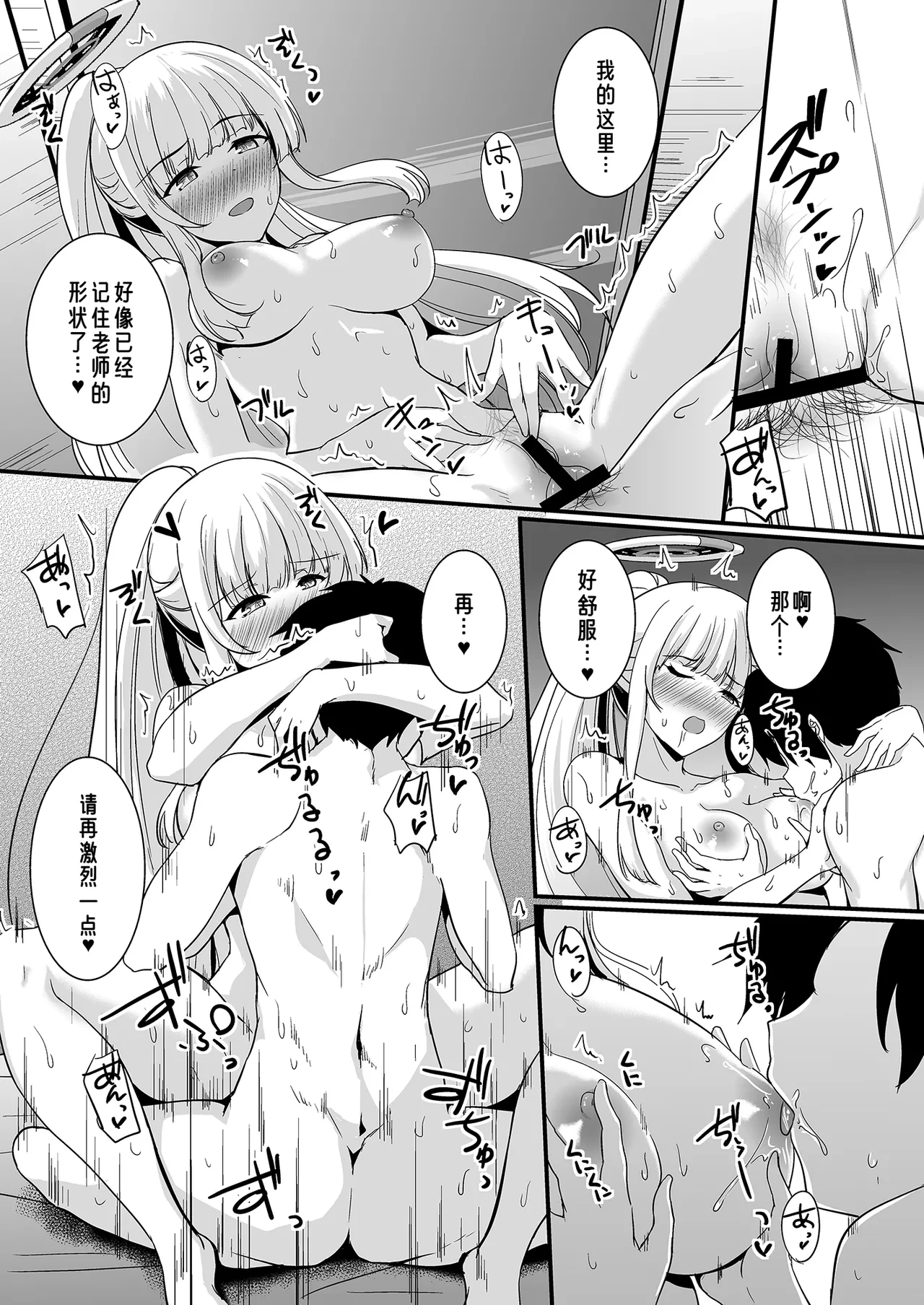 หน้า 16
